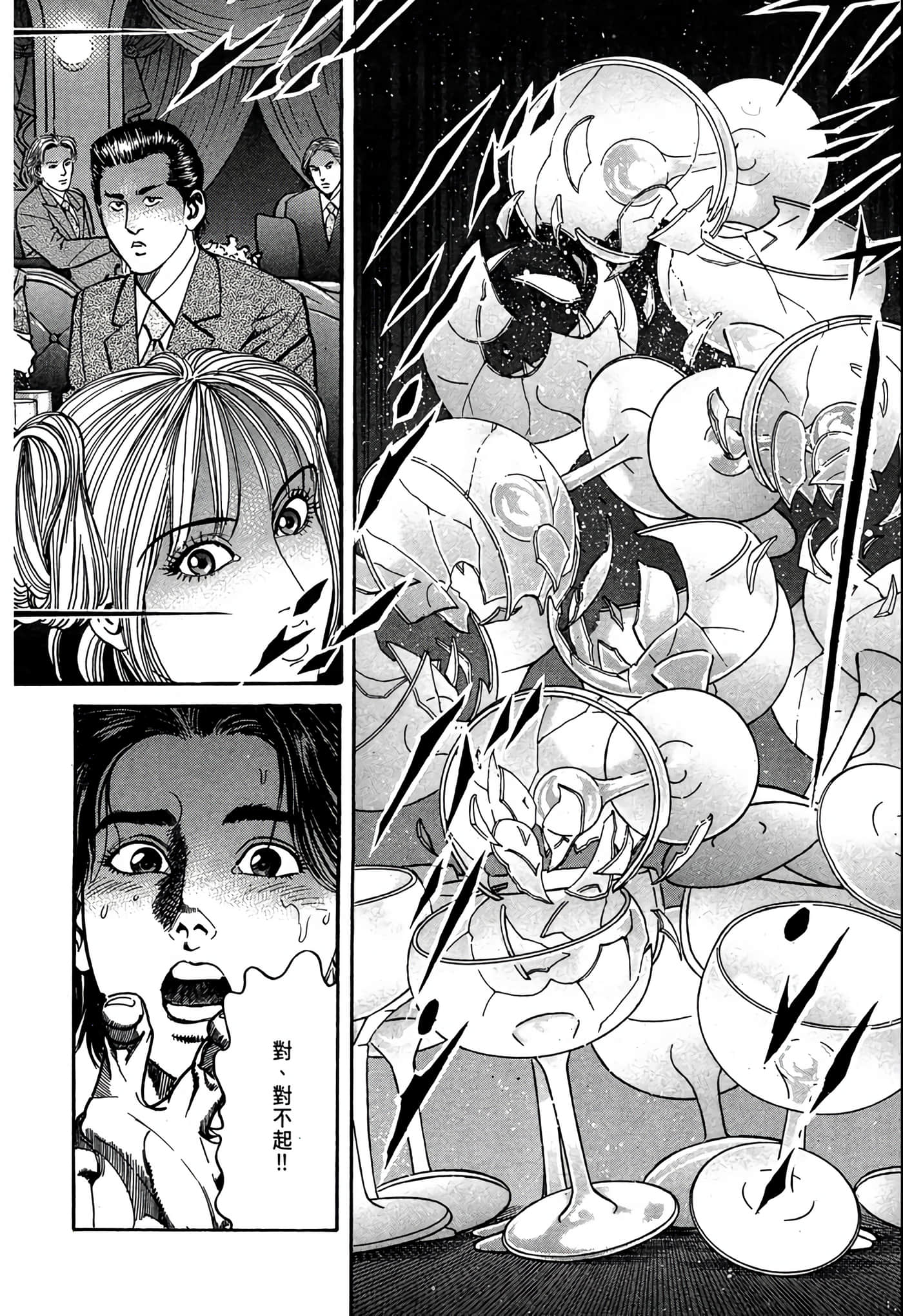 Page 221