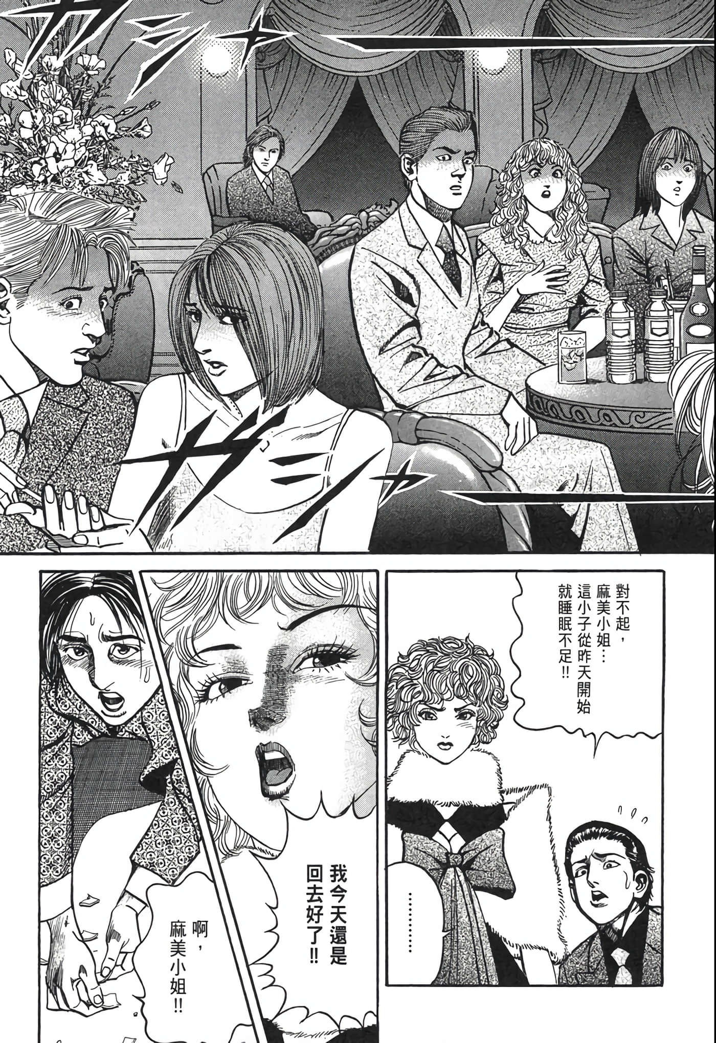 Page 222