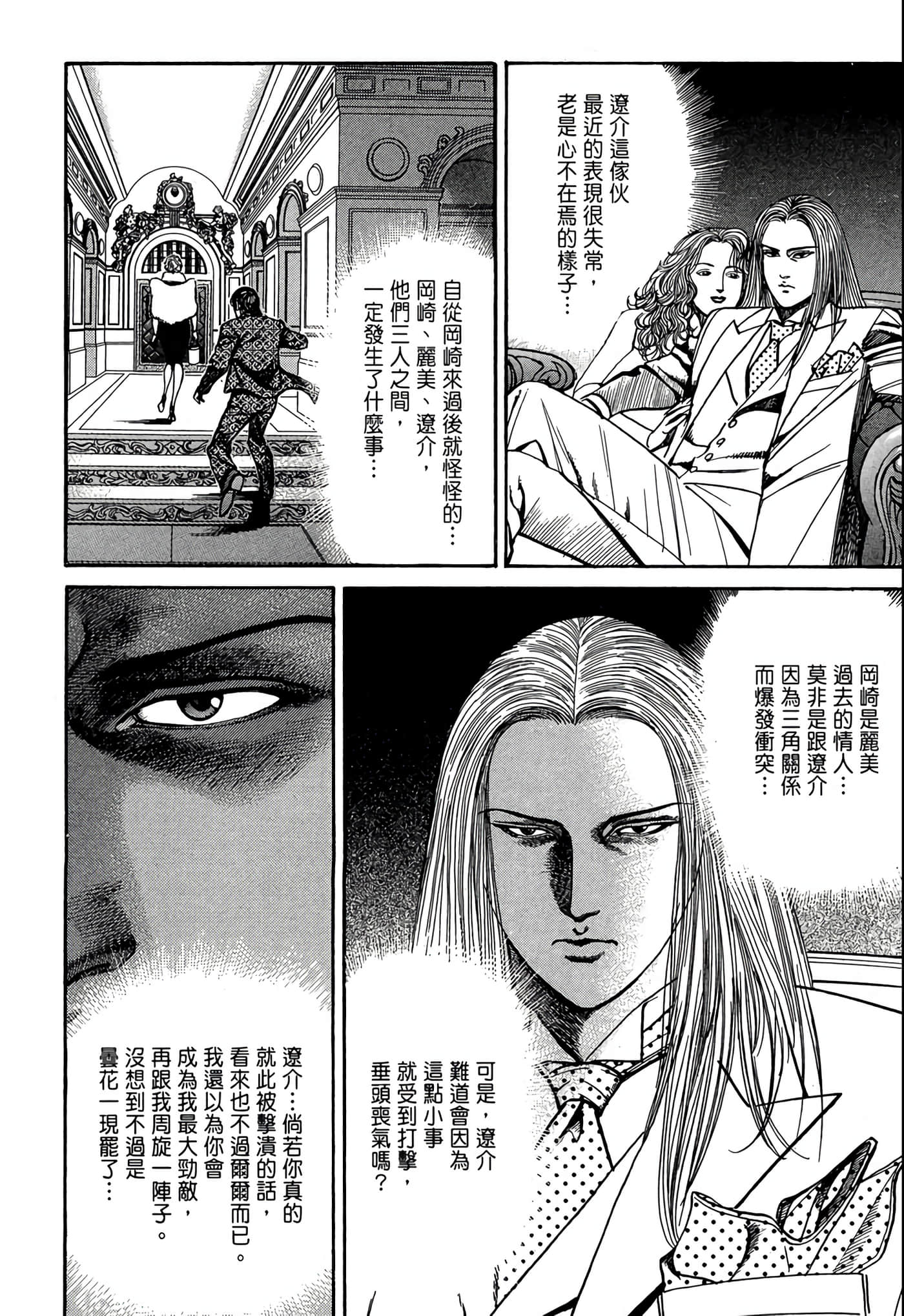Page 223