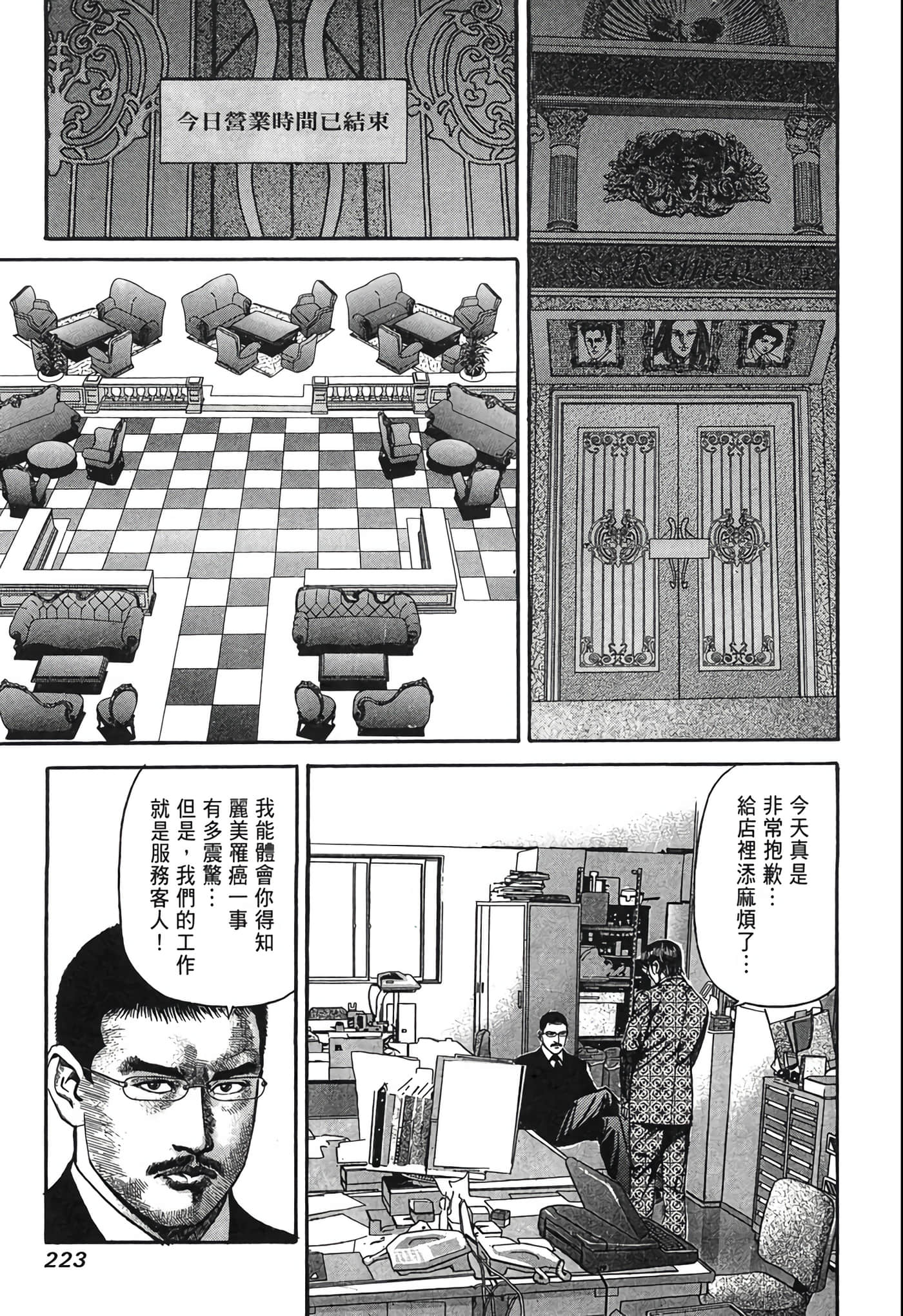 Page 224
