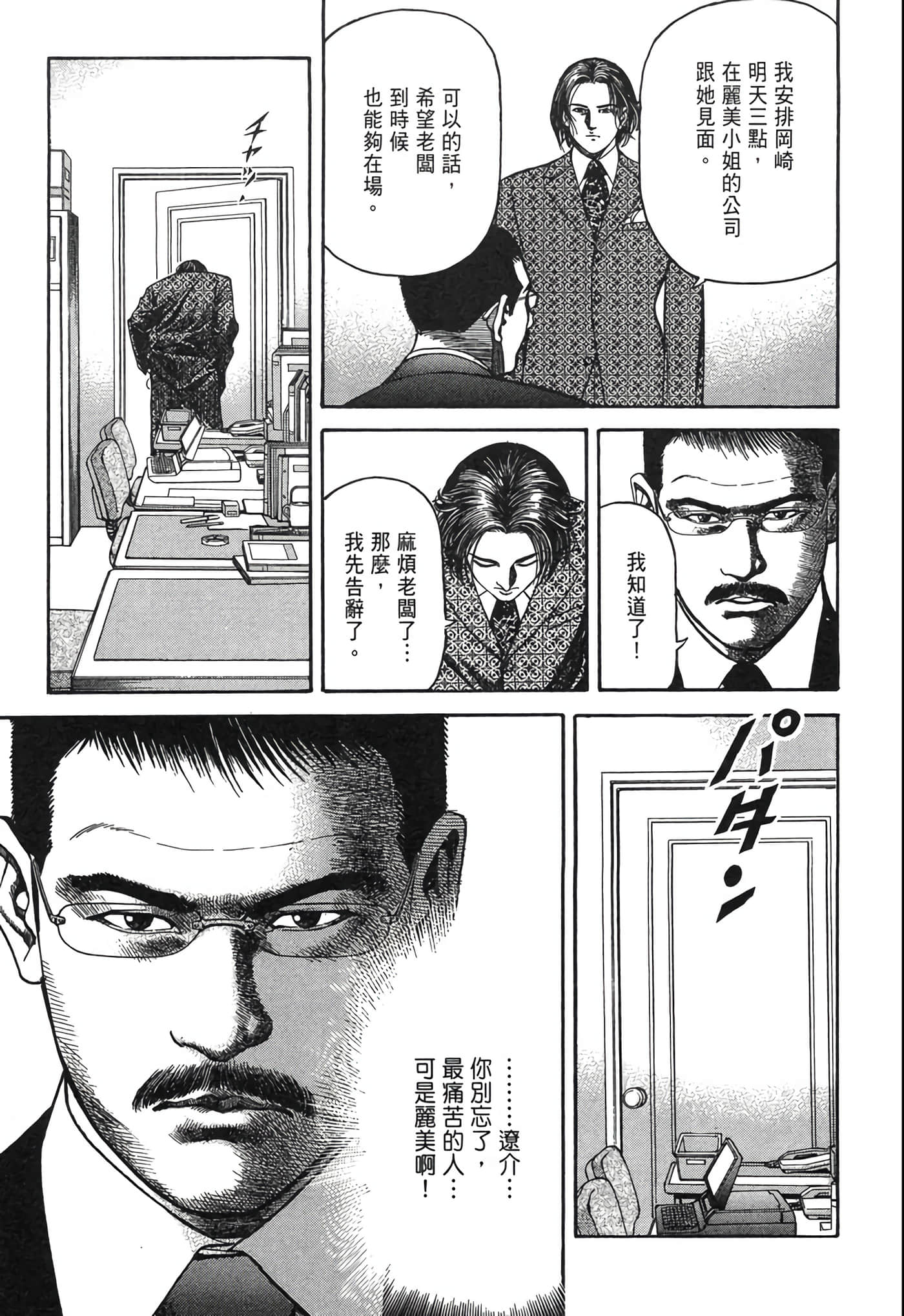 Page 226