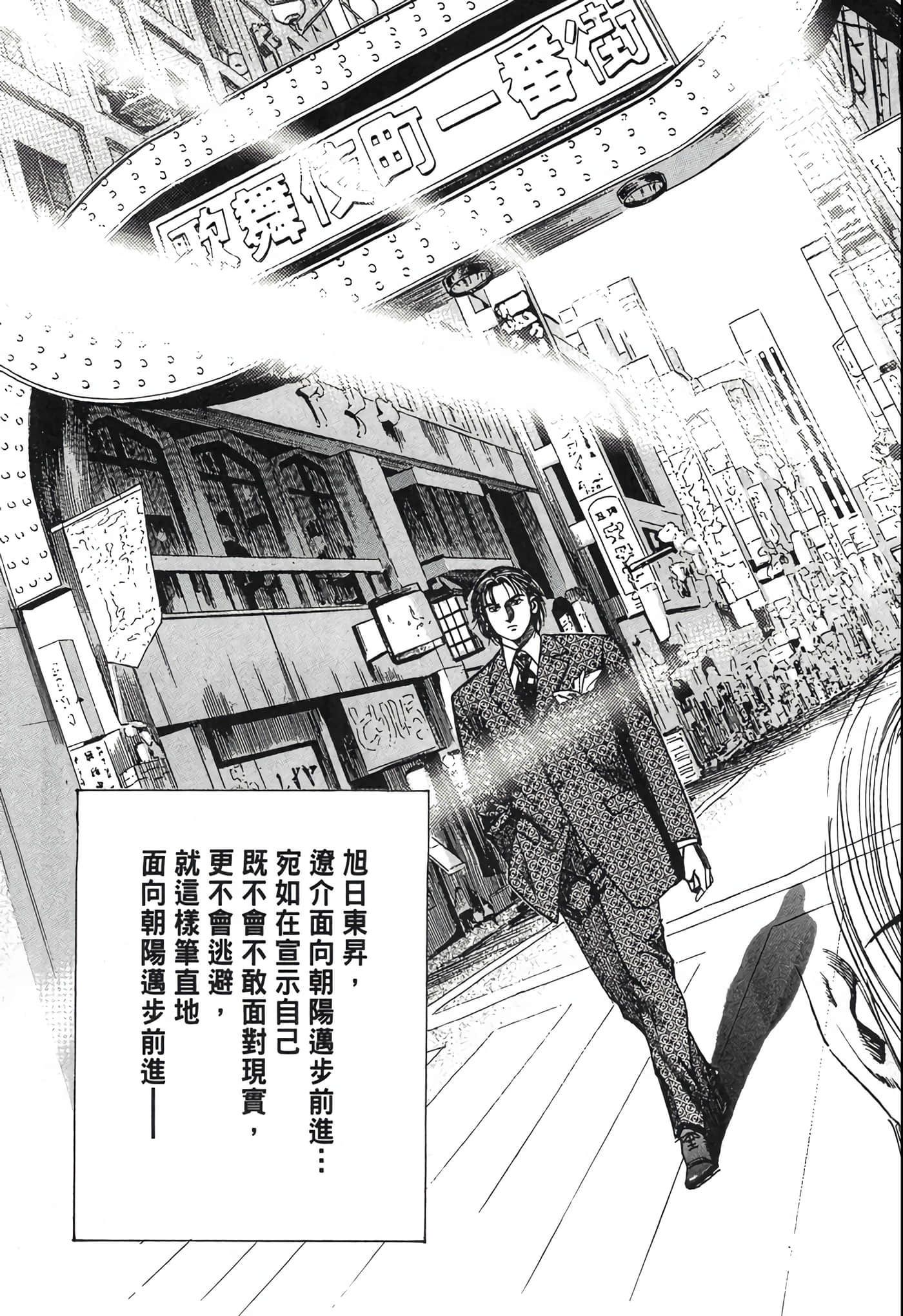 Page 228
