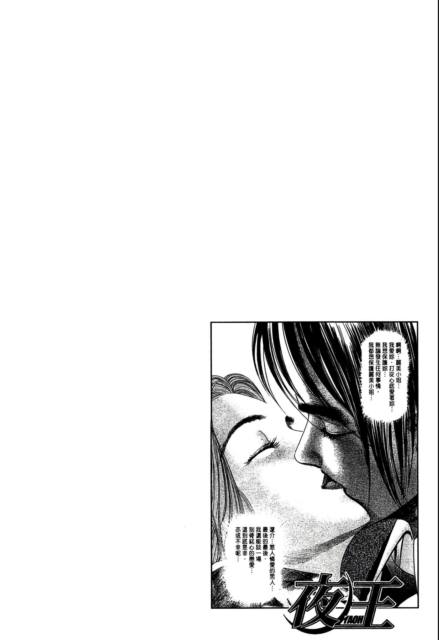 Page 229