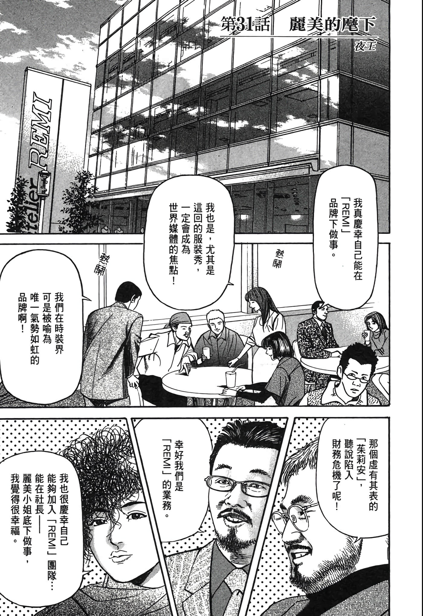 Page 230