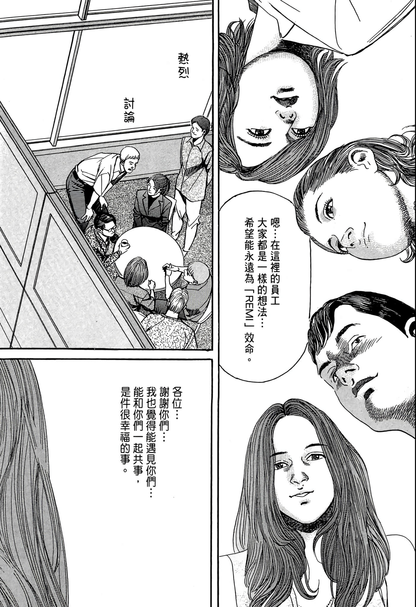 Page 231