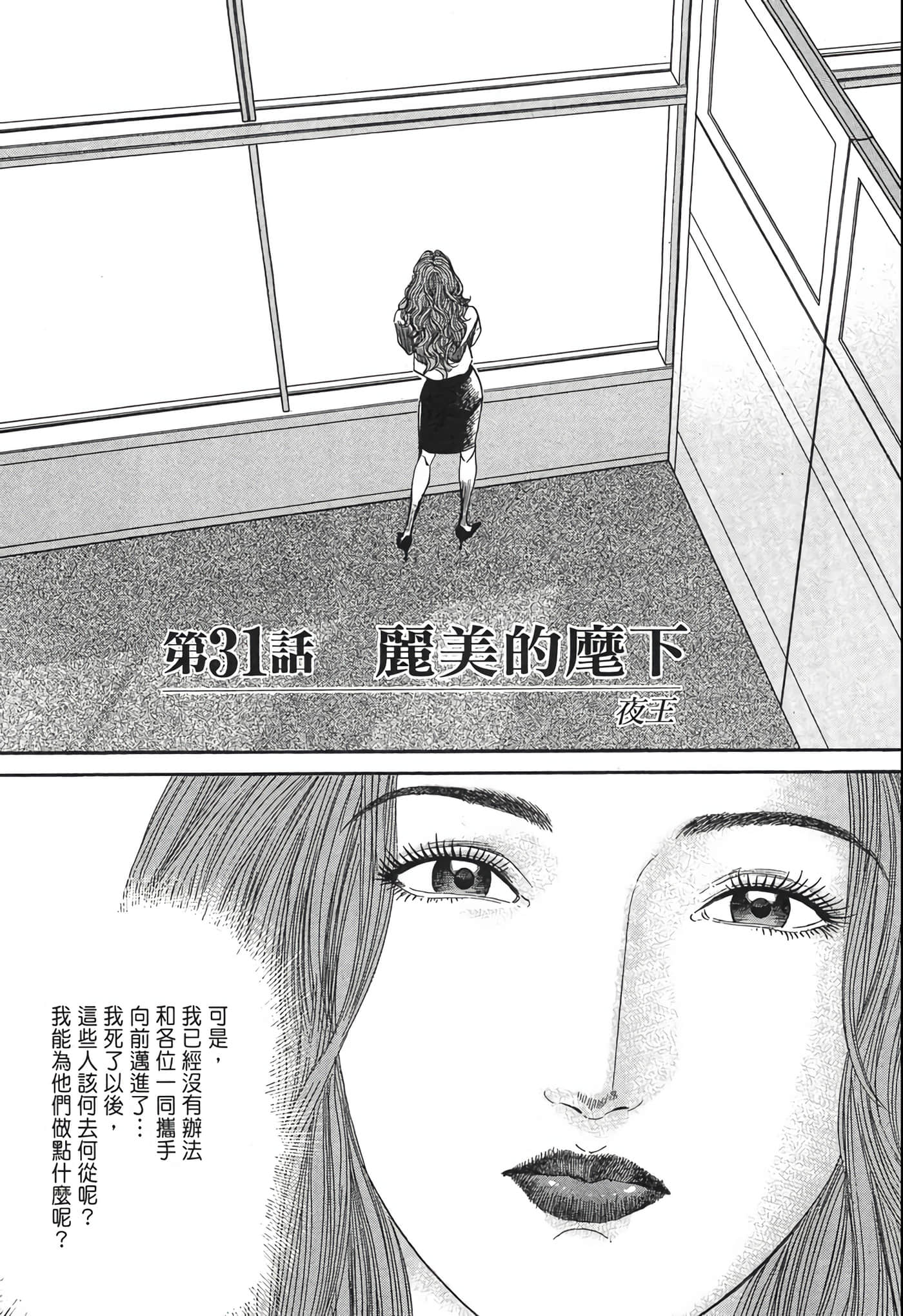 Page 232