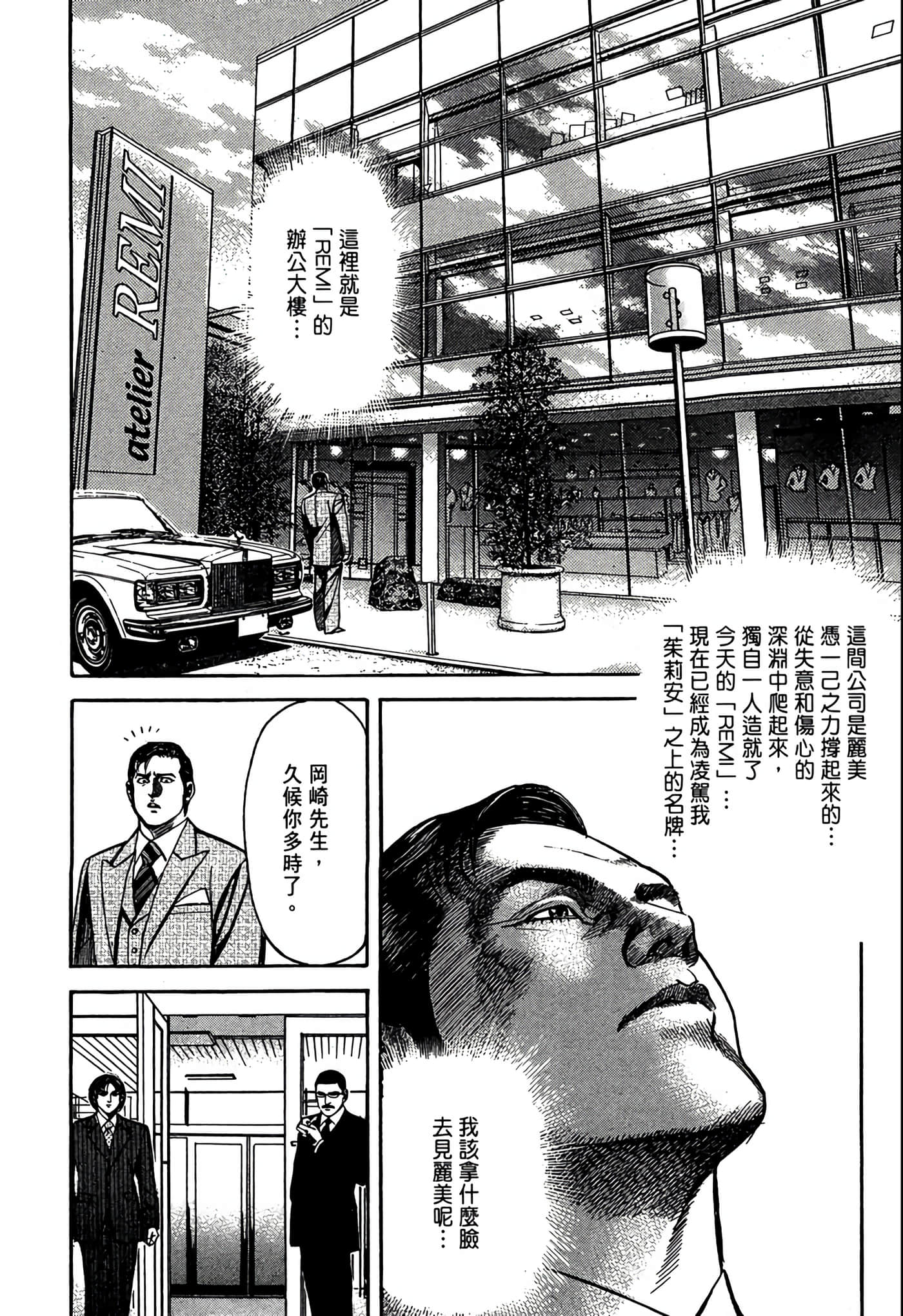 Page 233