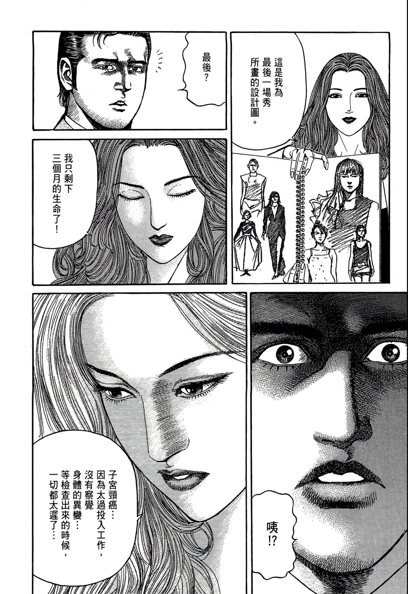Page 239