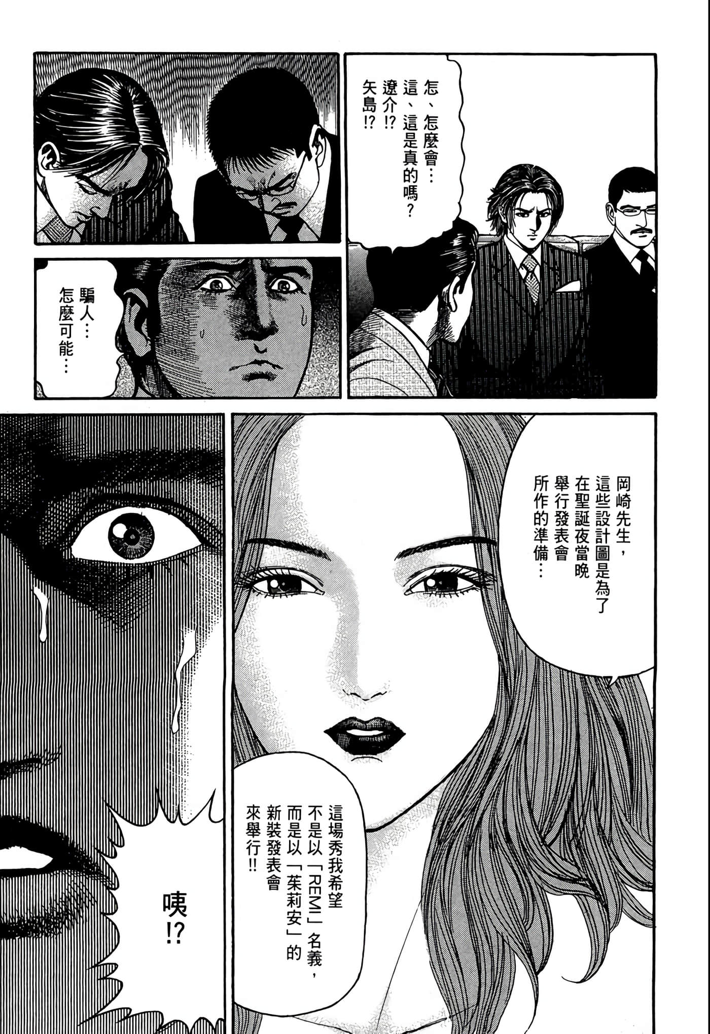 Page 240