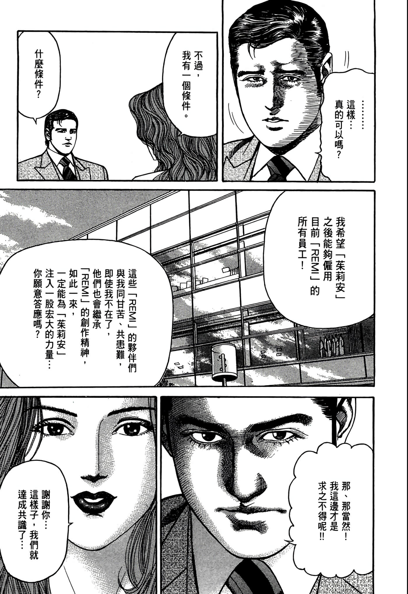 Page 242