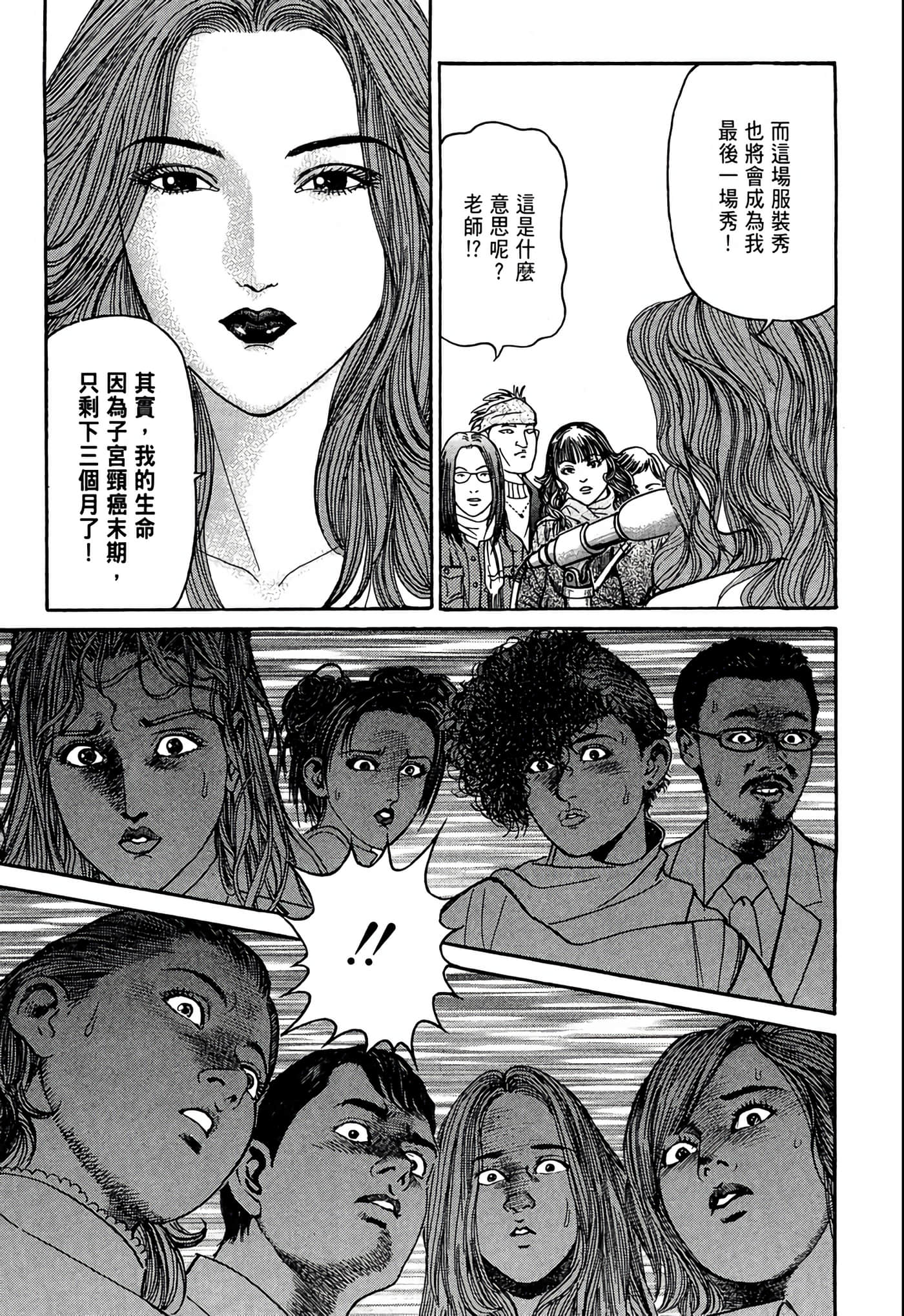 Page 246