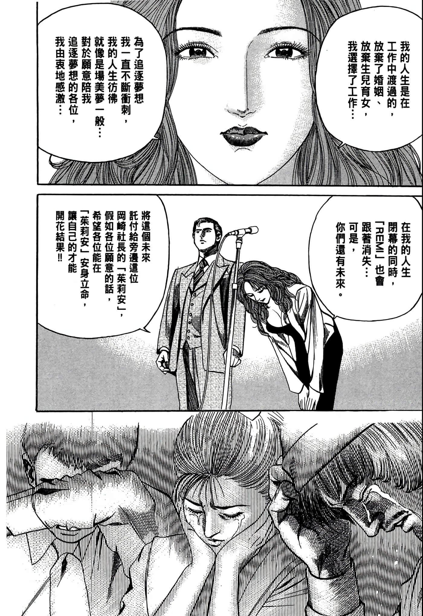 Page 247