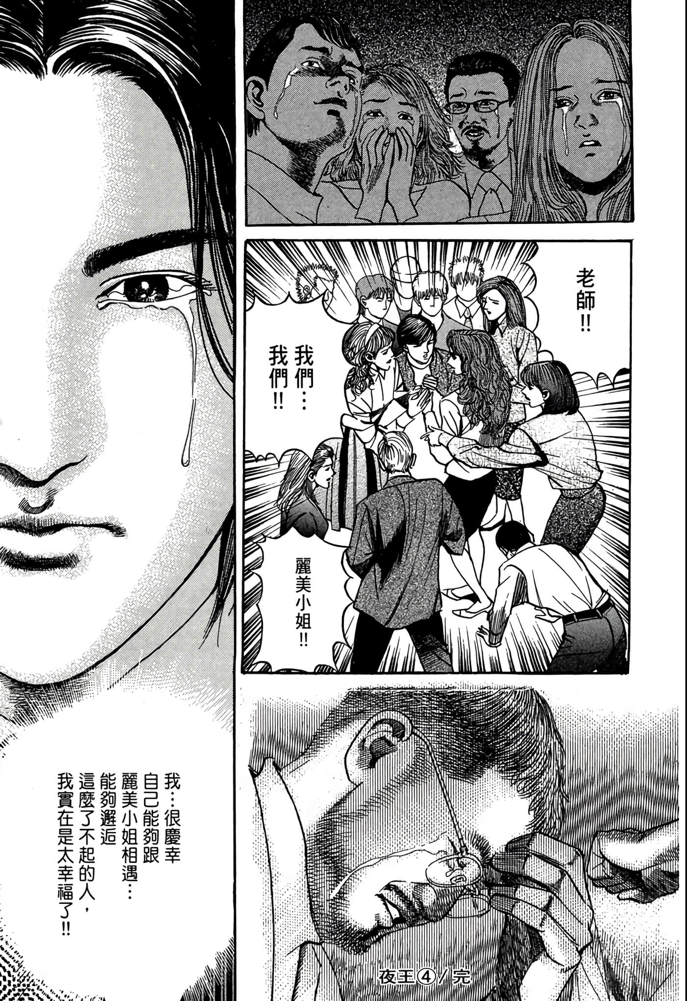 Page 248