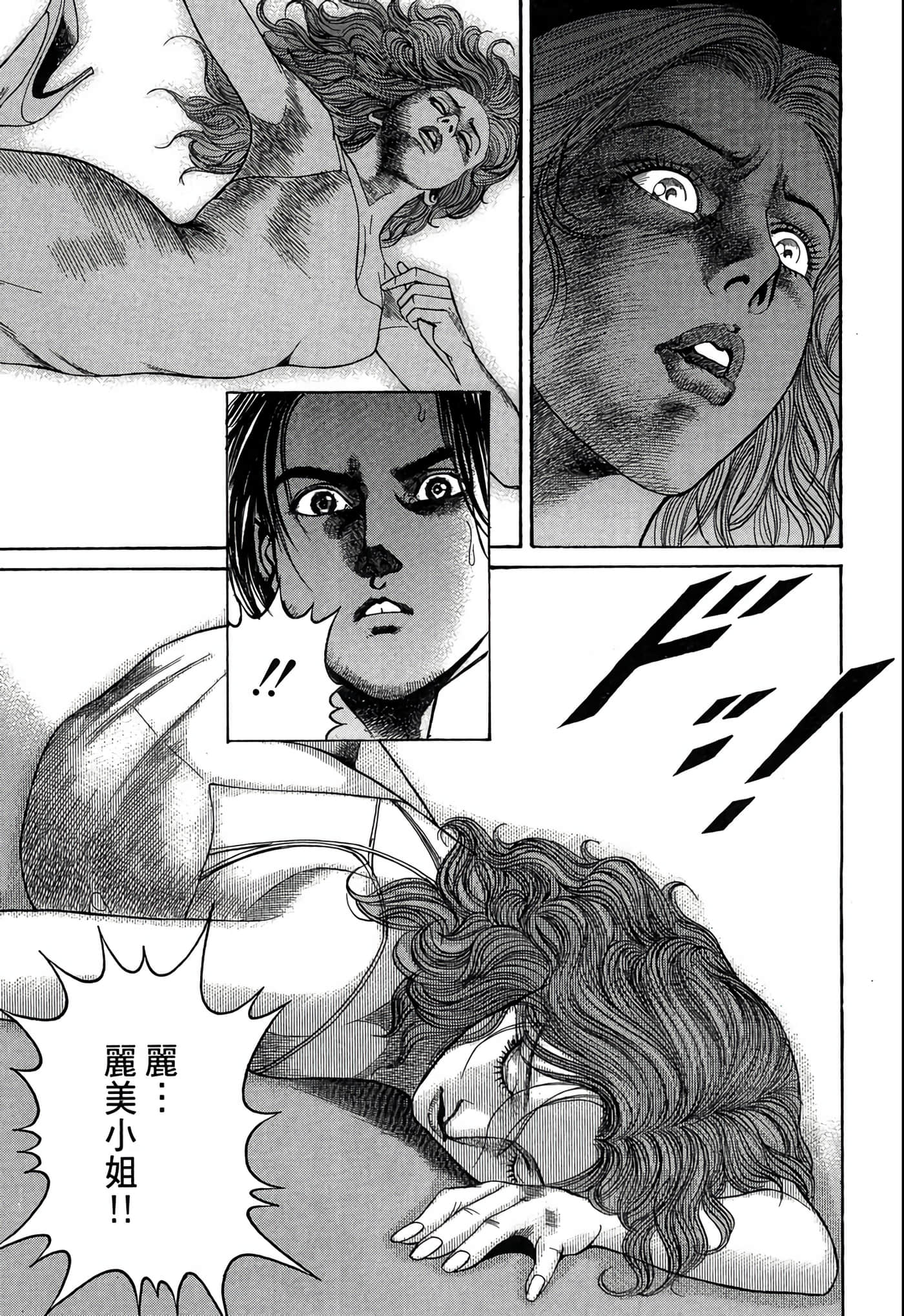 Page 102