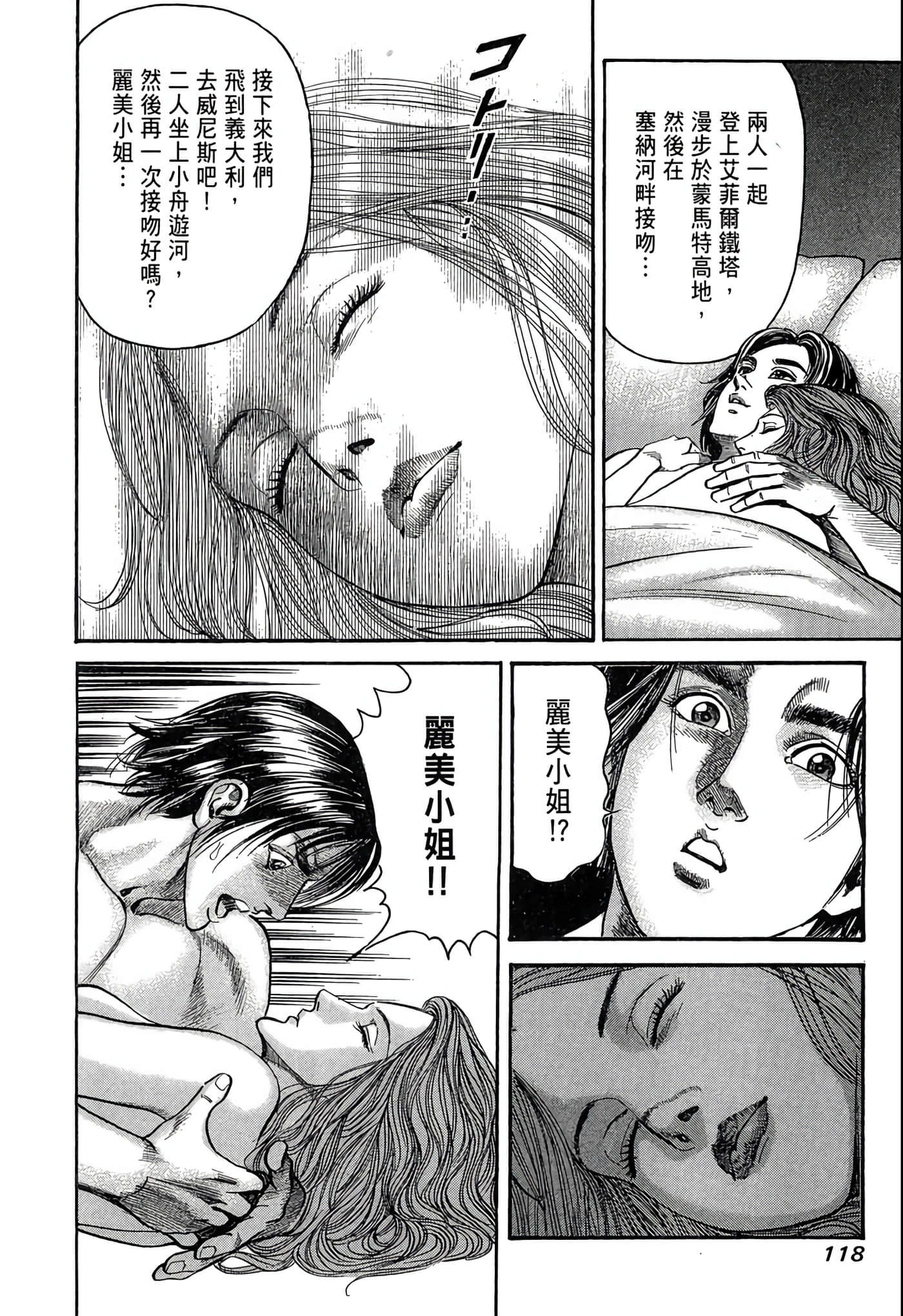 Page 119