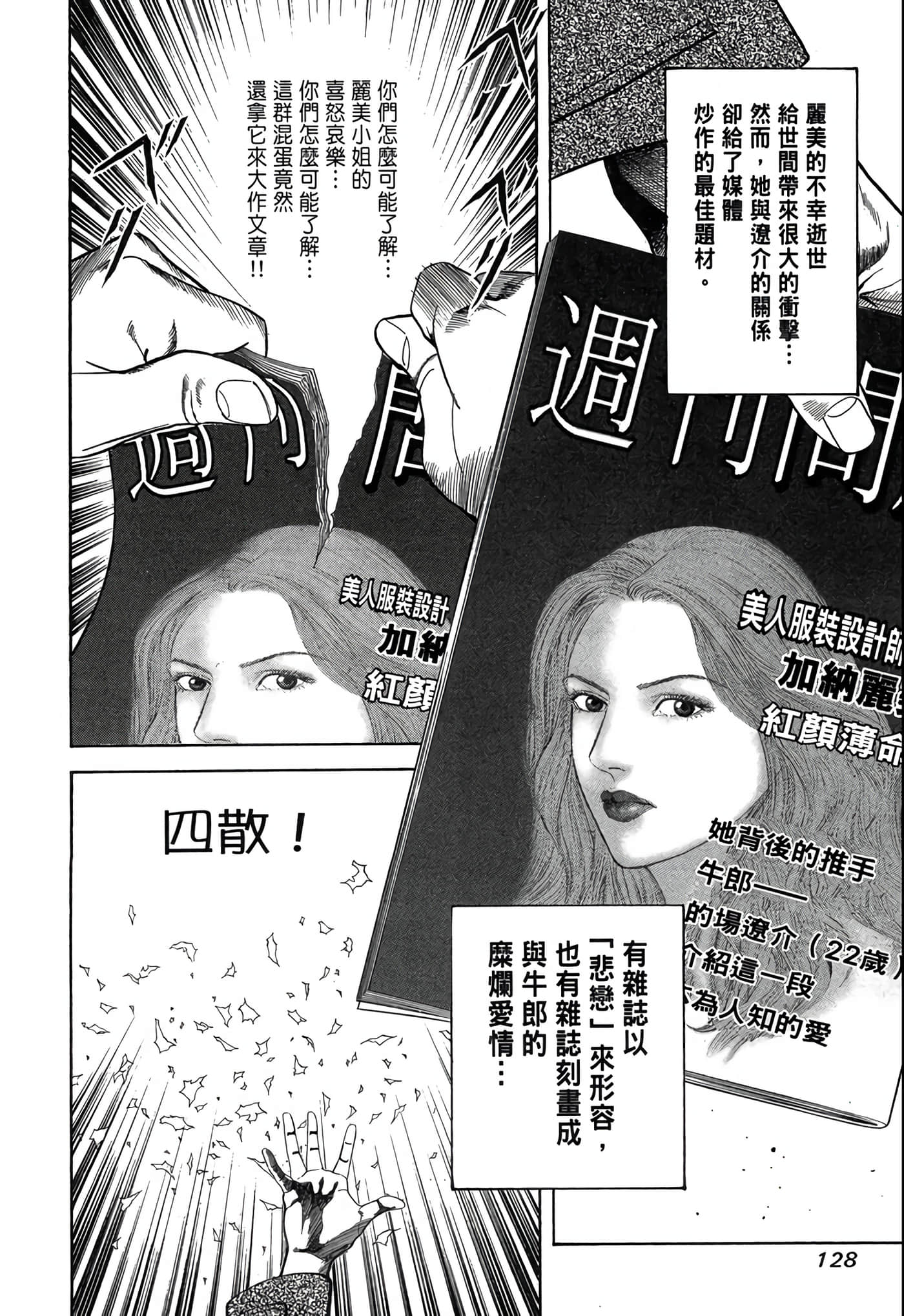 Page 129