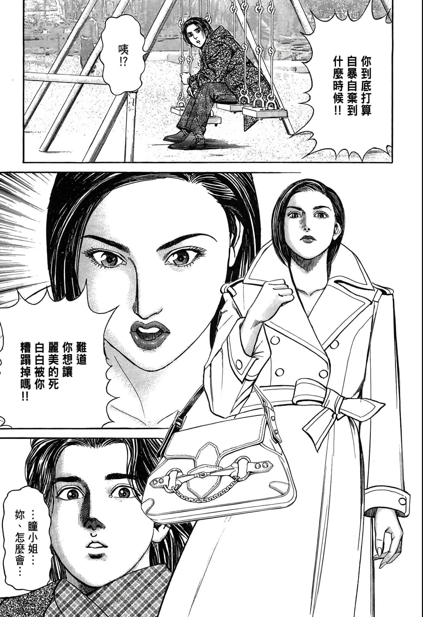 Page 130