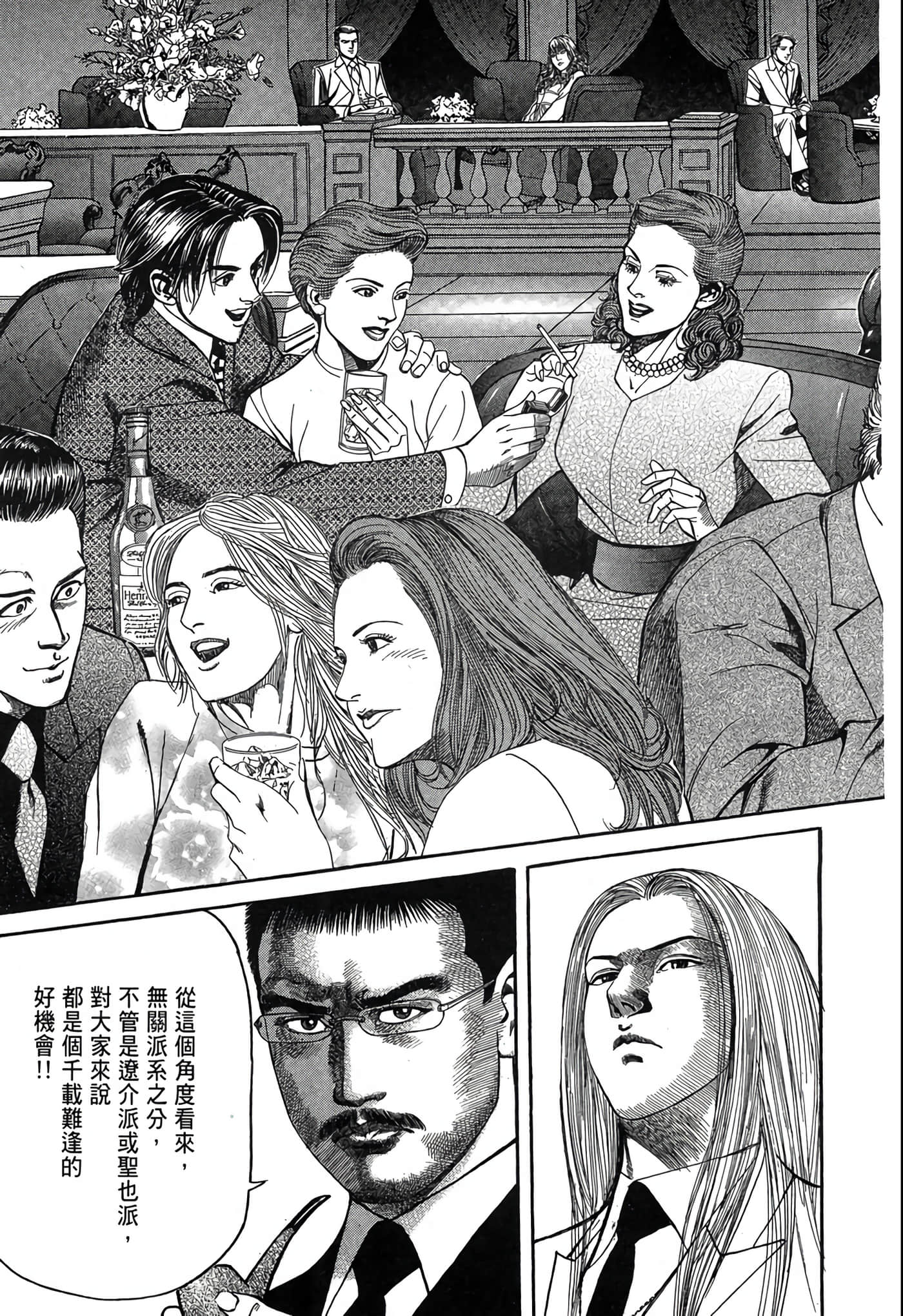 Page 146