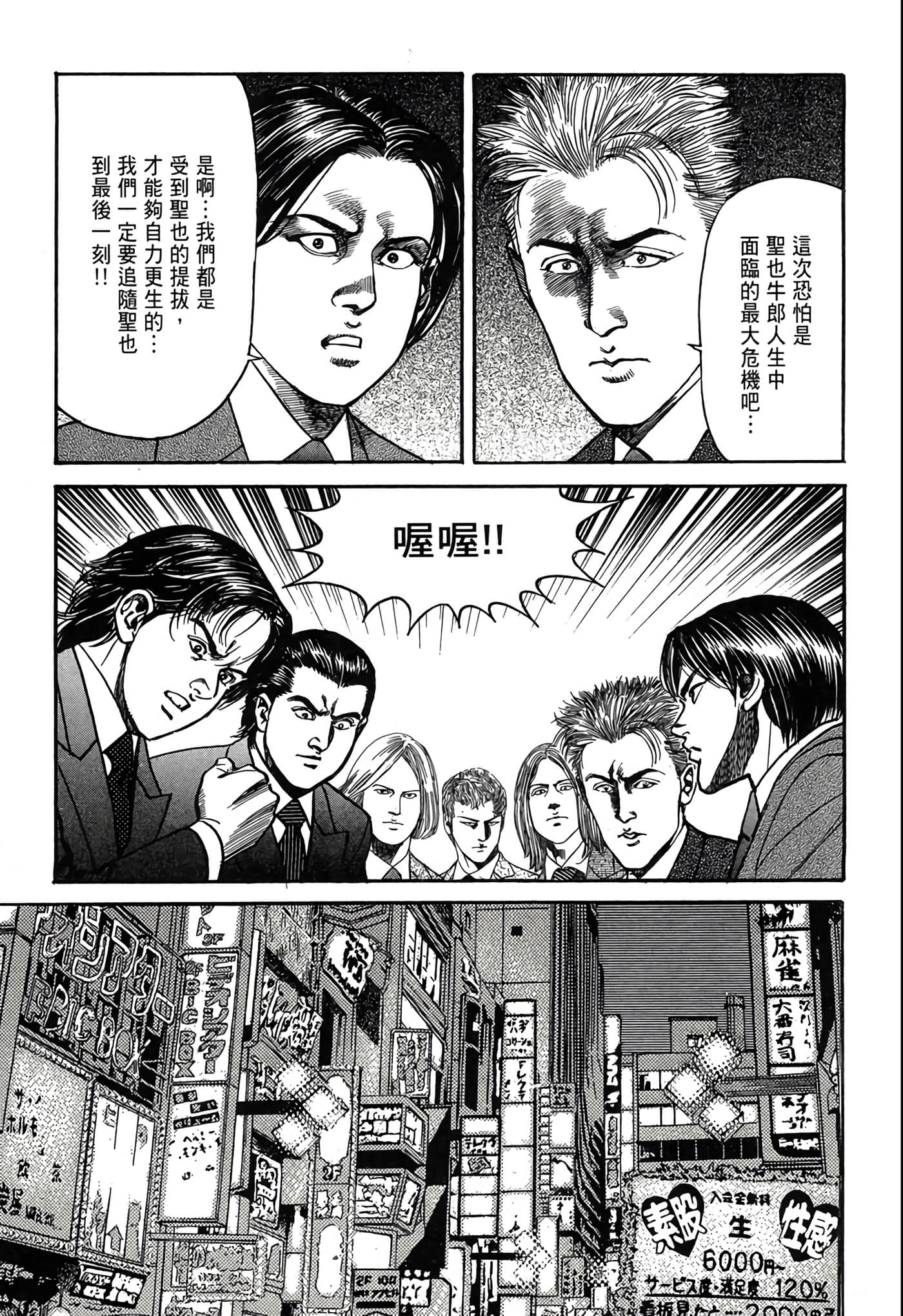 Page 158