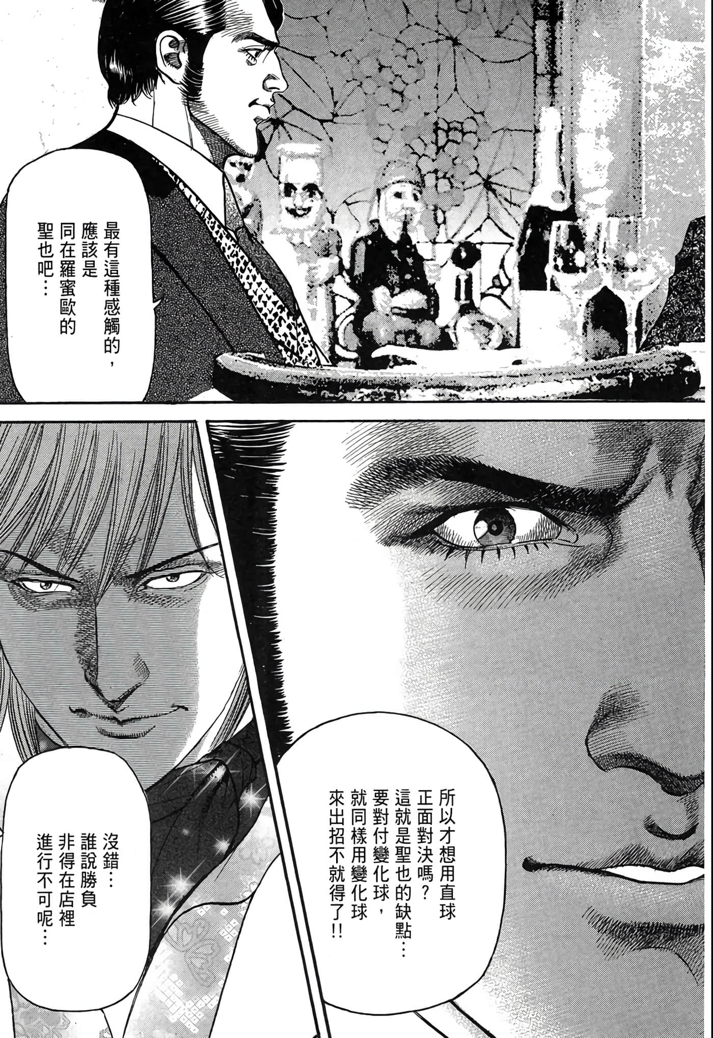 Page 174