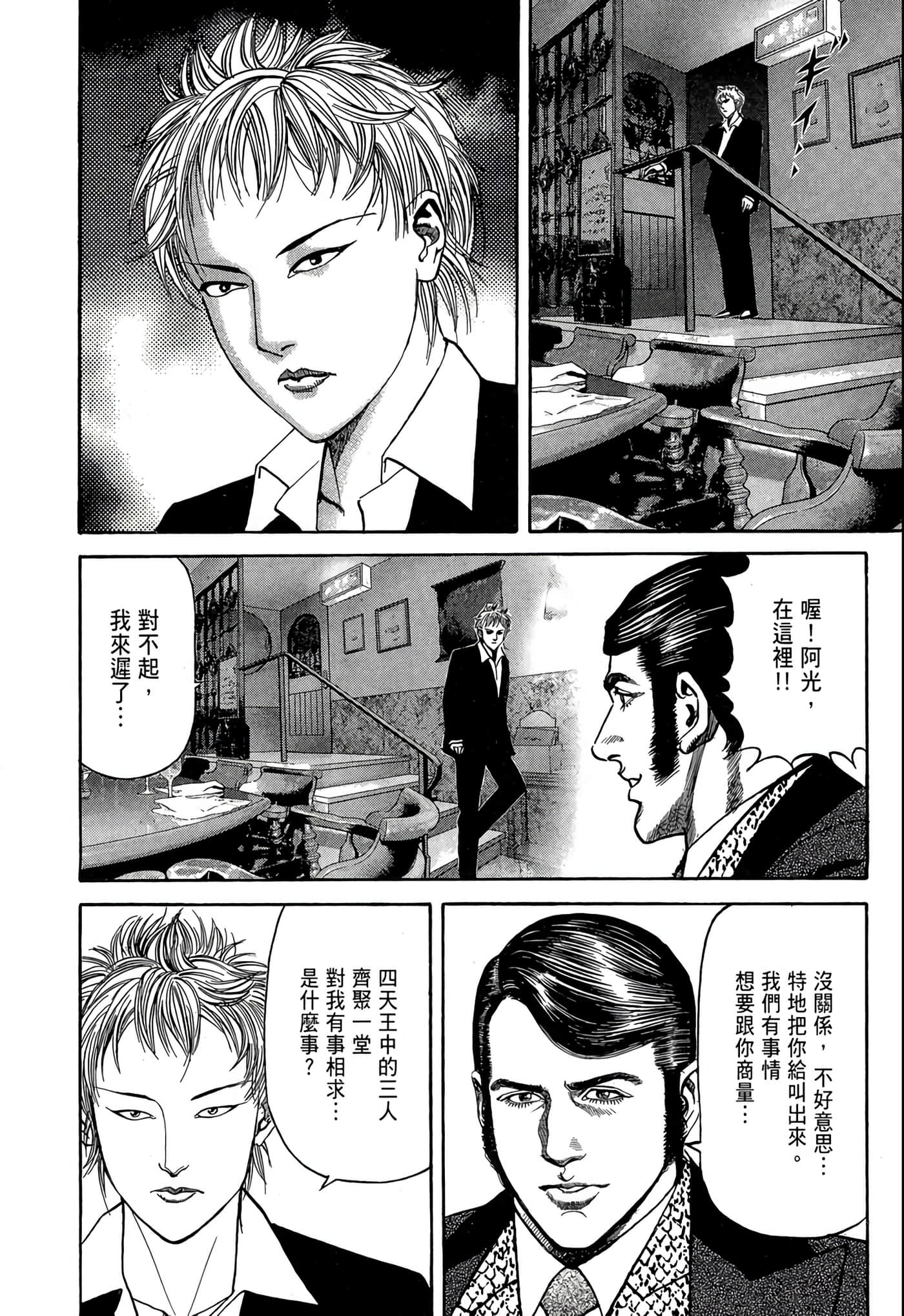 Page 175