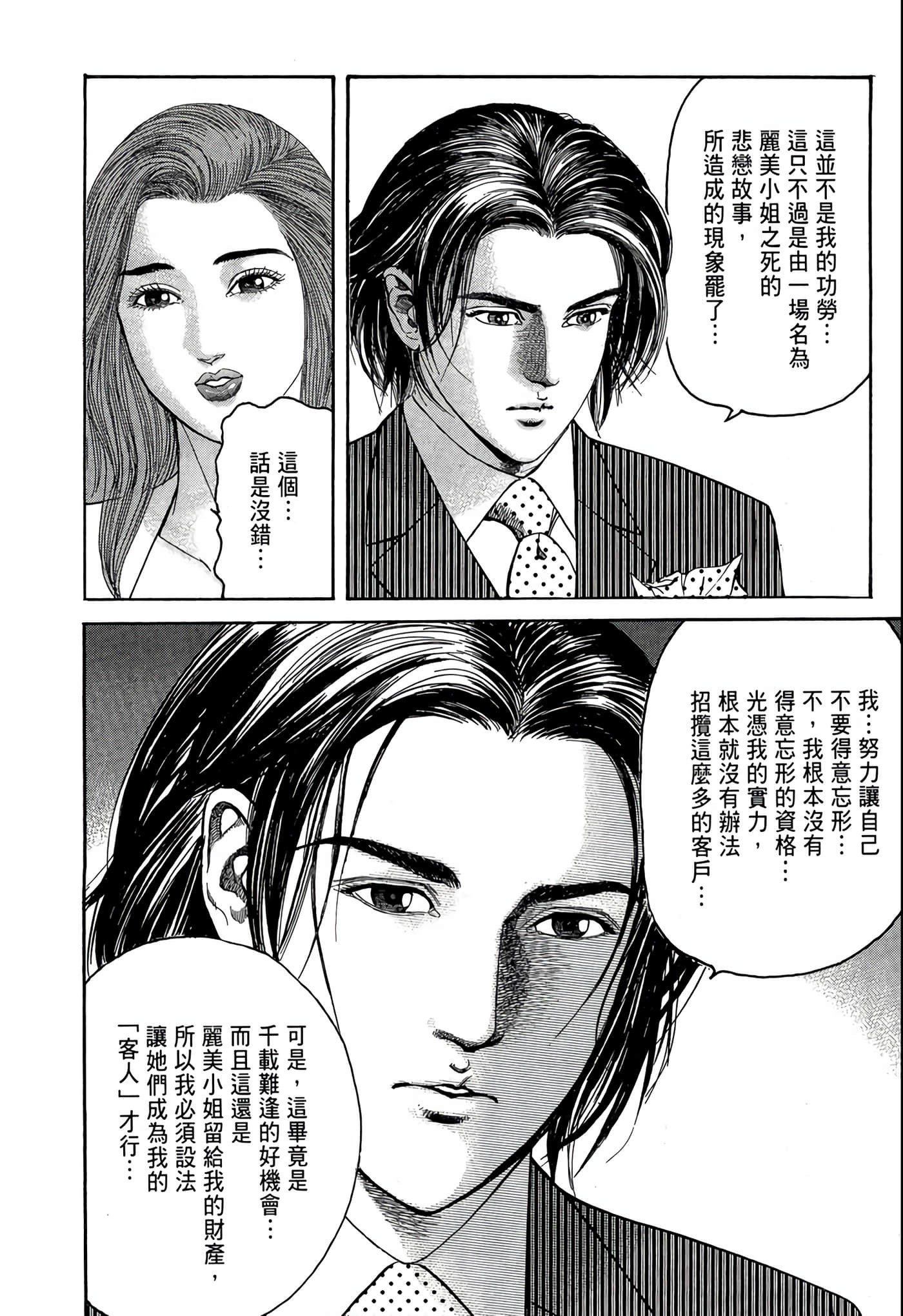 Page 179