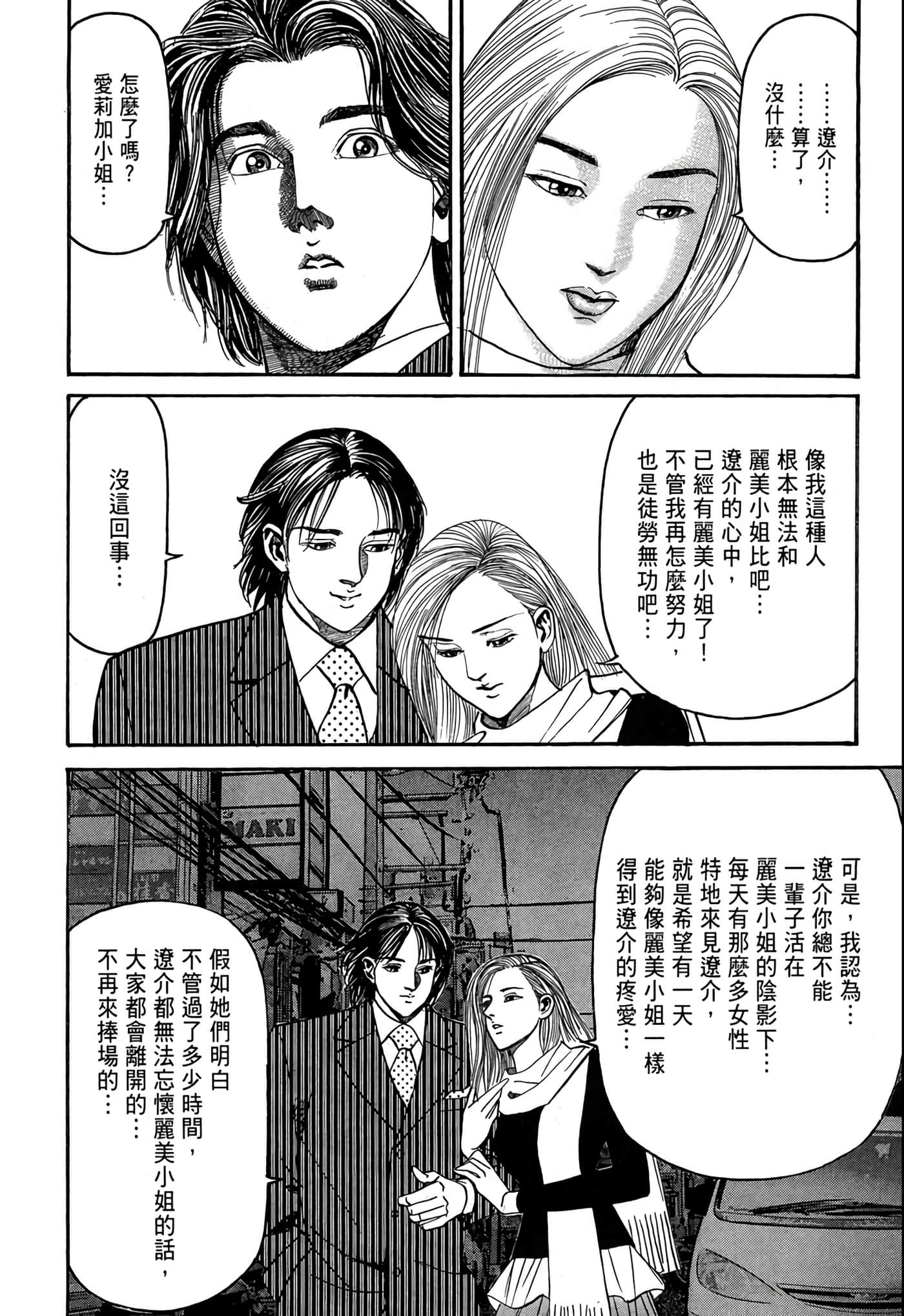 Page 185
