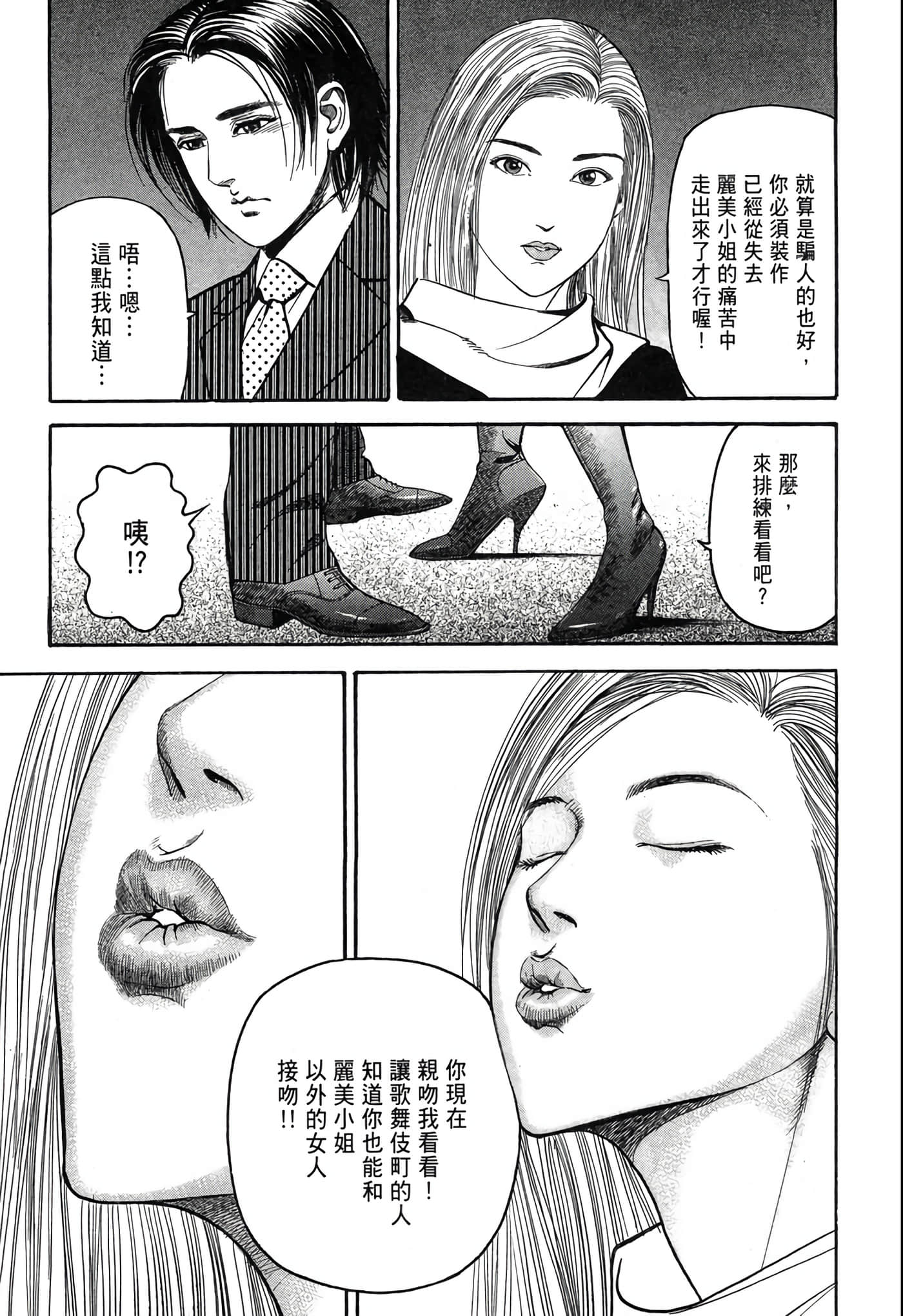 Page 186