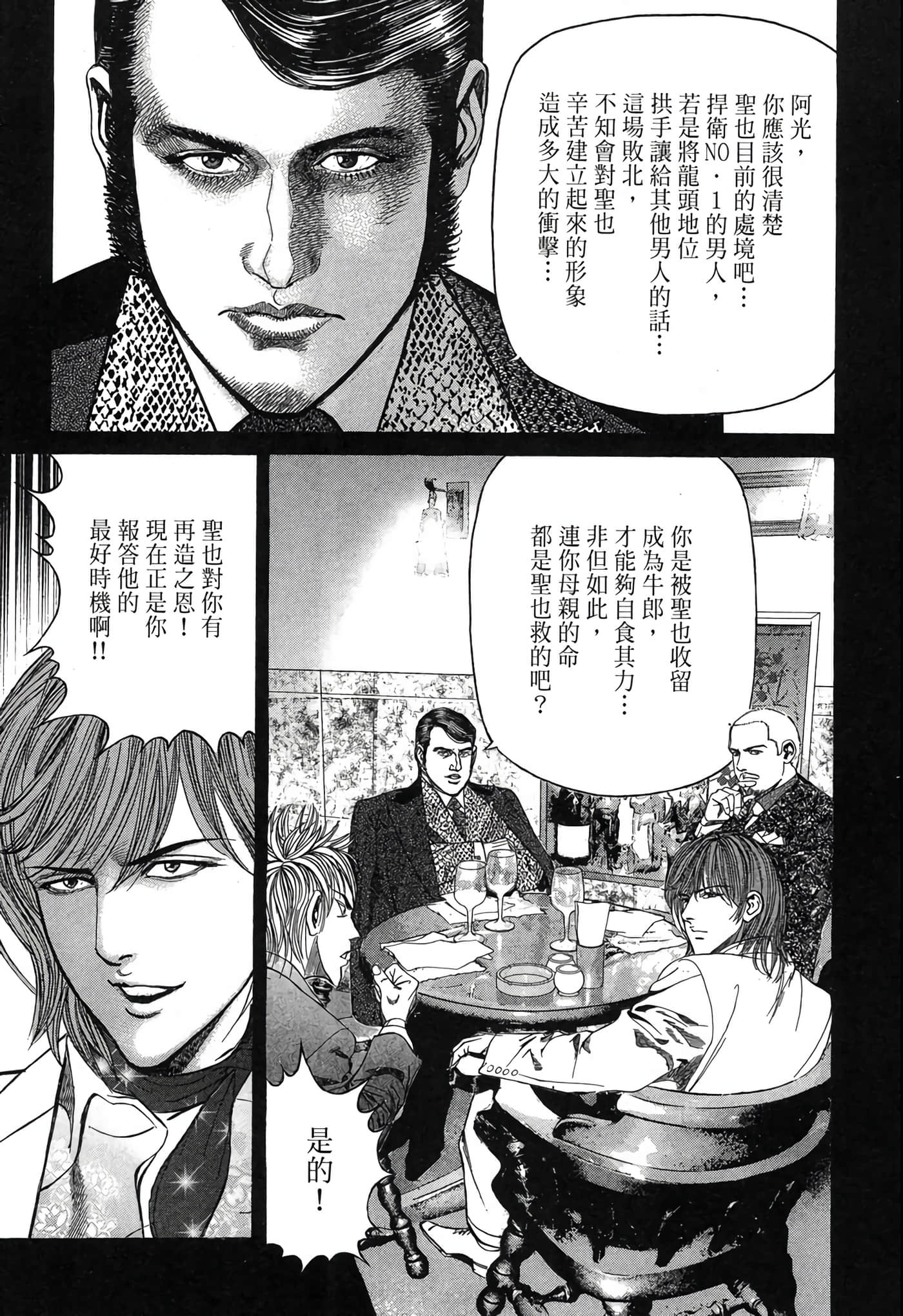 Page 190
