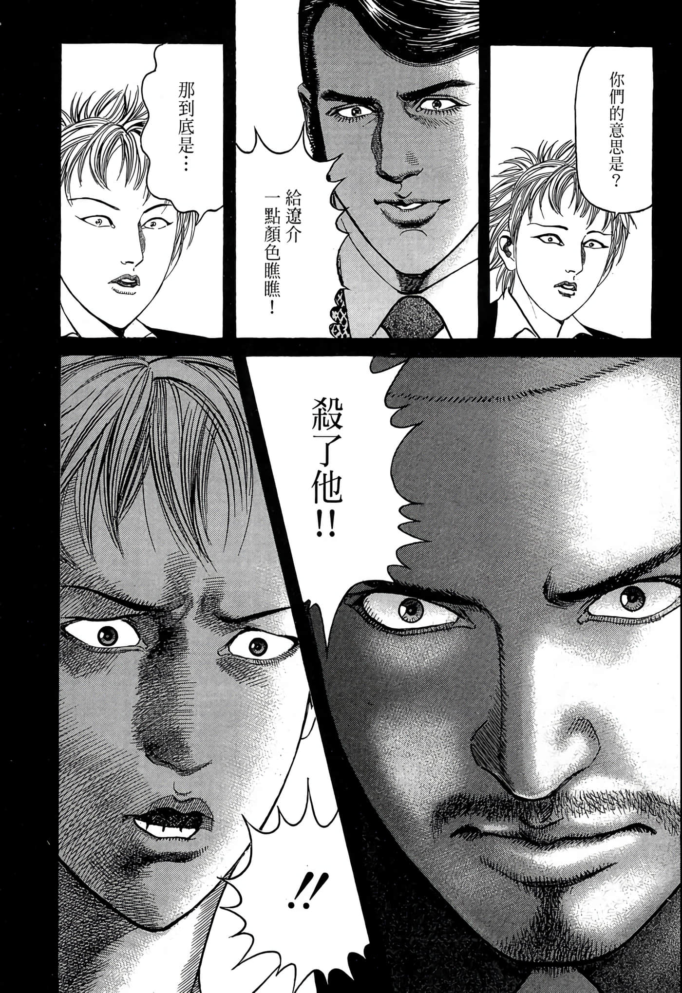 Page 191