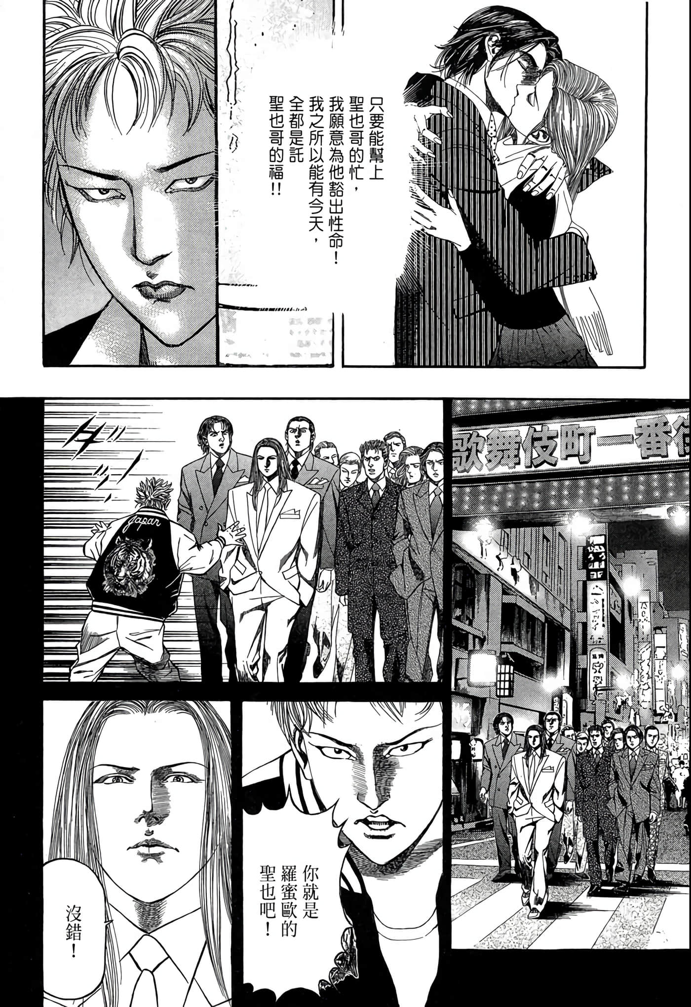 Page 193
