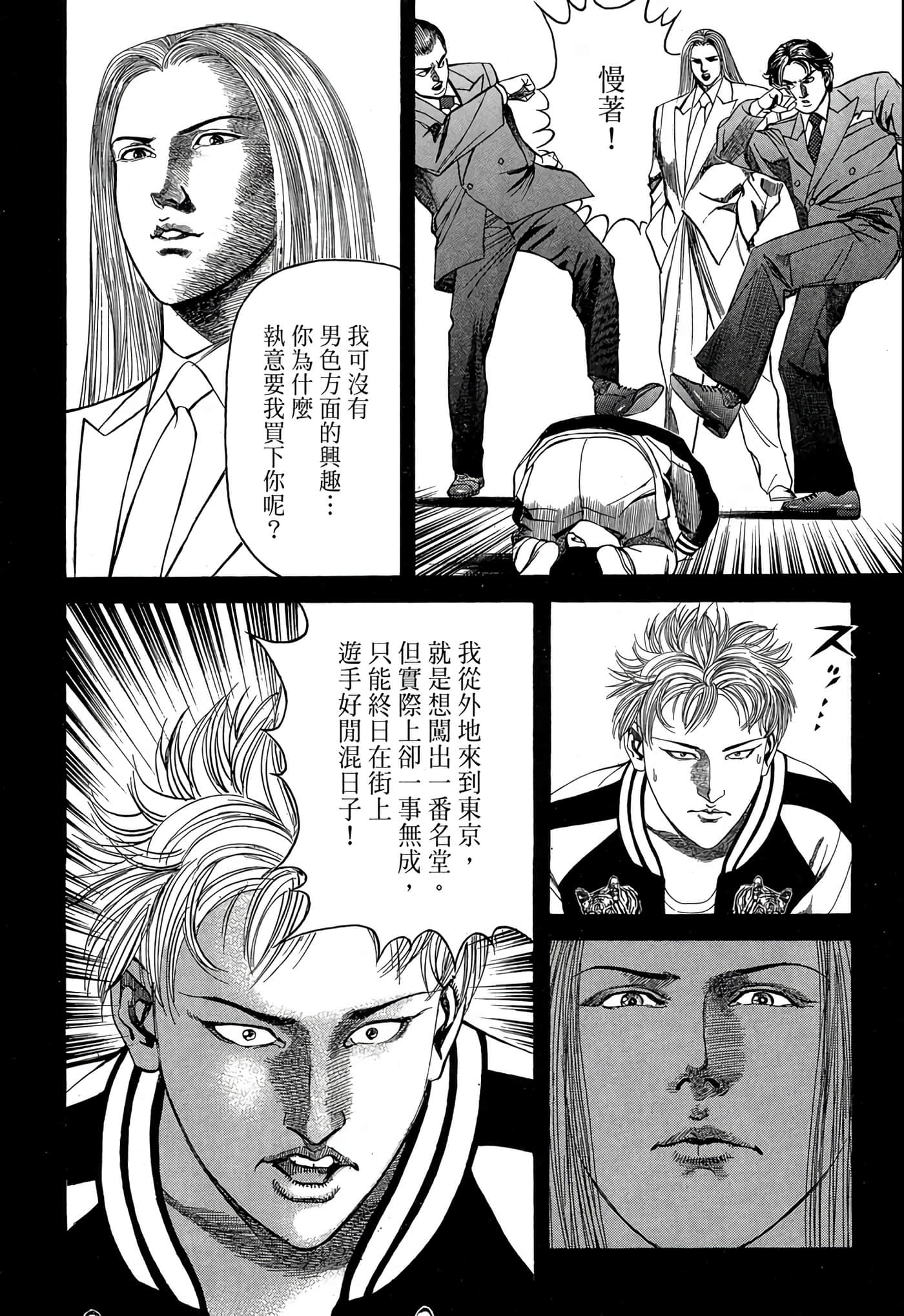 Page 195
