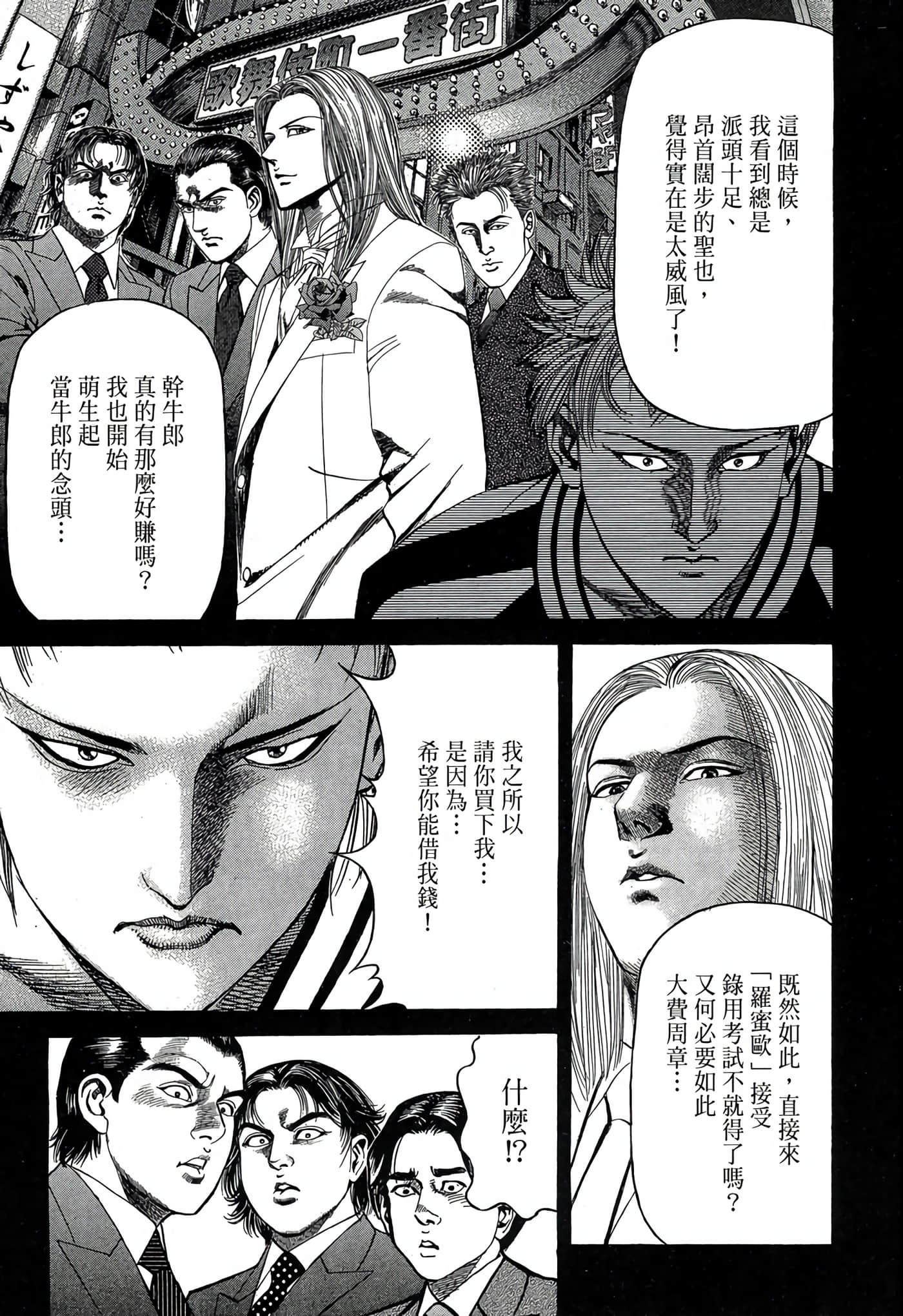 Page 196
