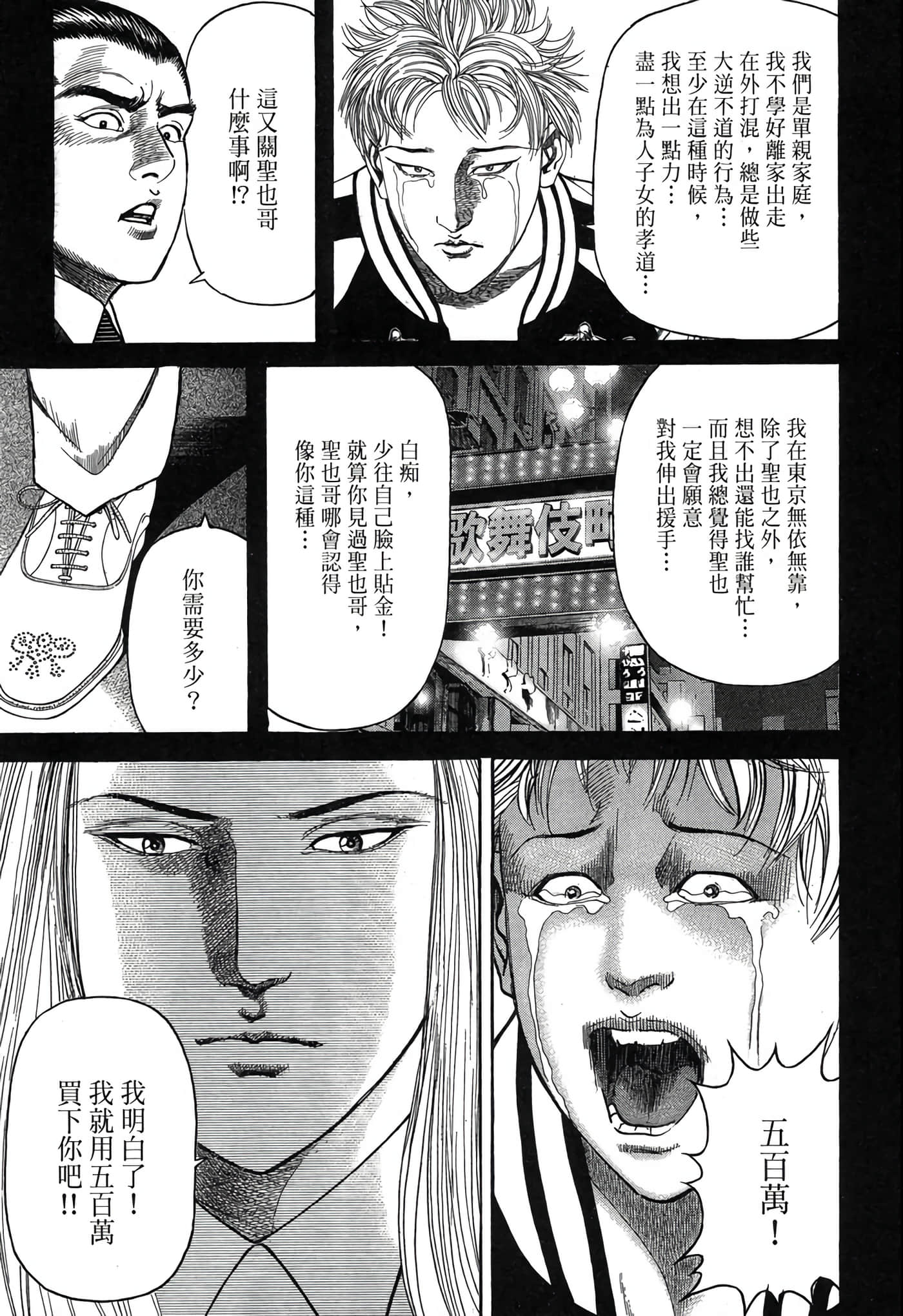 Page 198