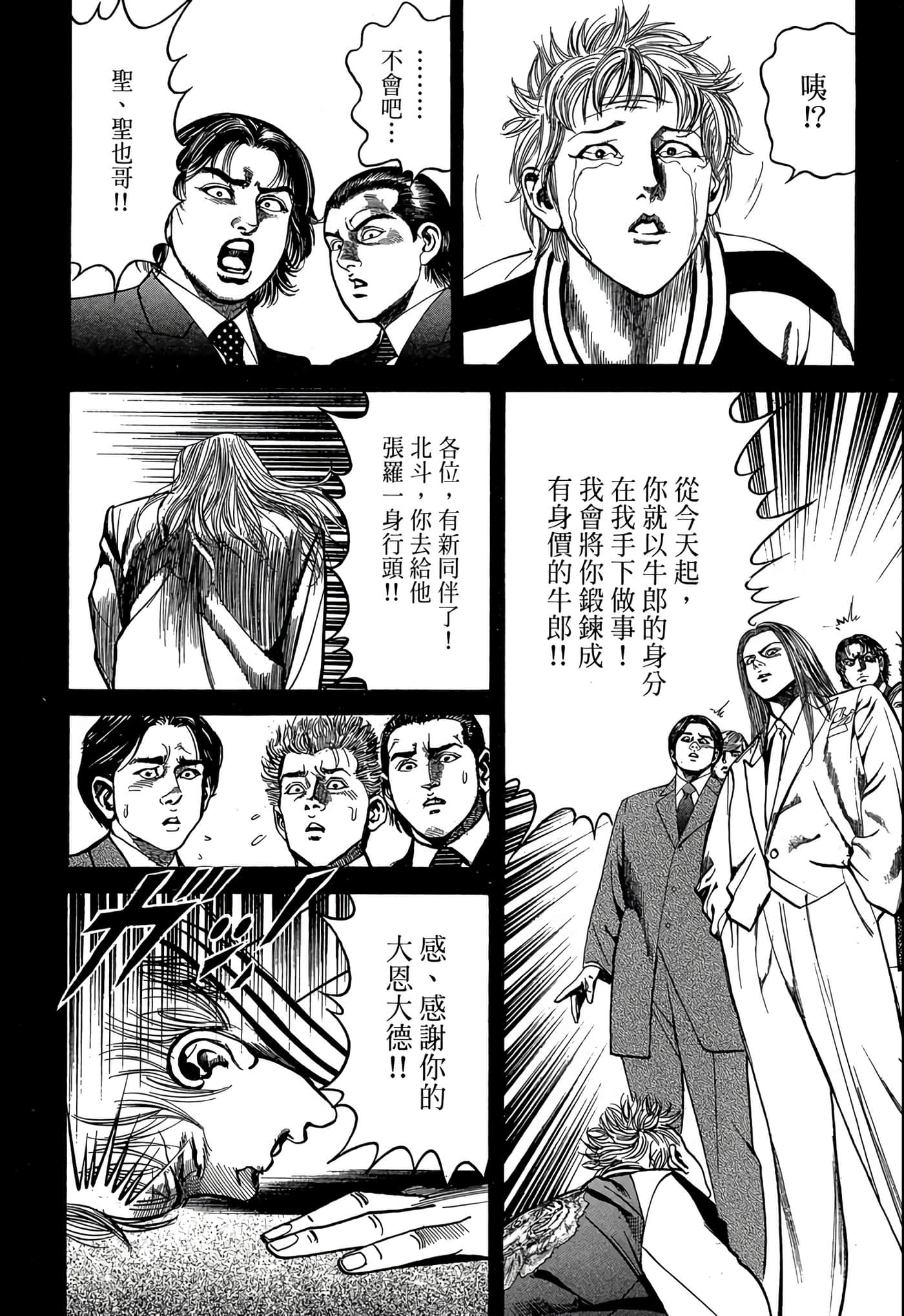 Page 199