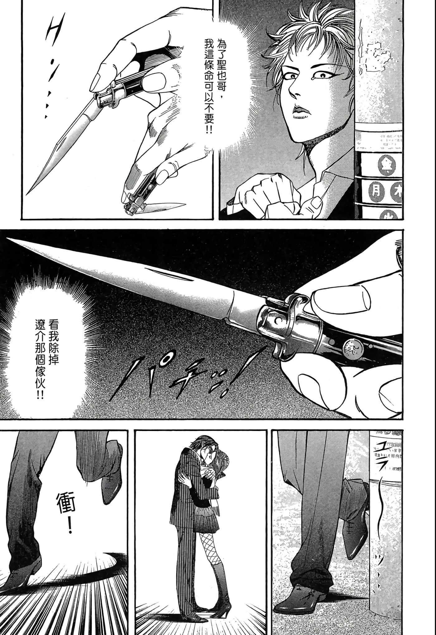 Page 200