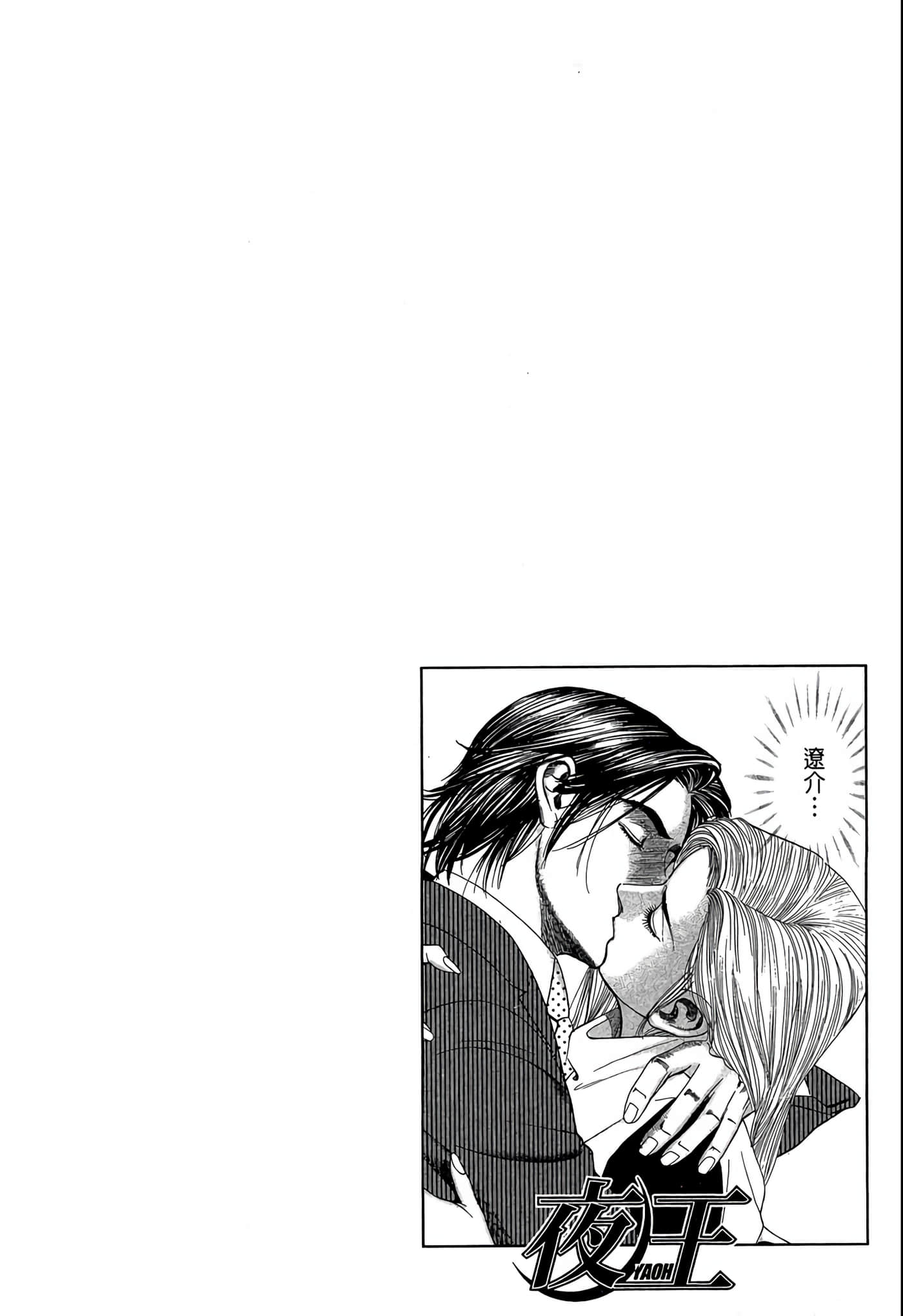 Page 203