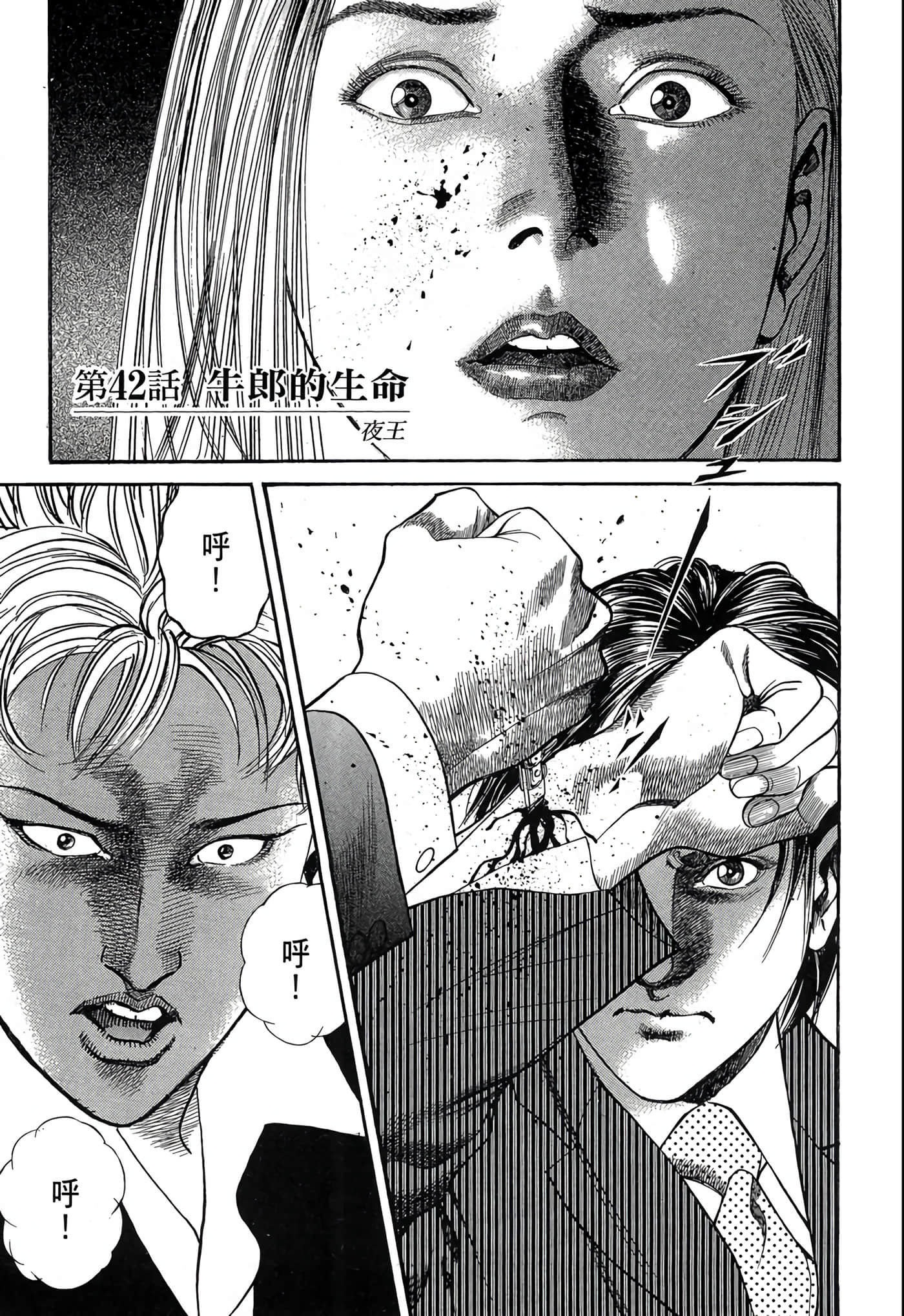 Page 204