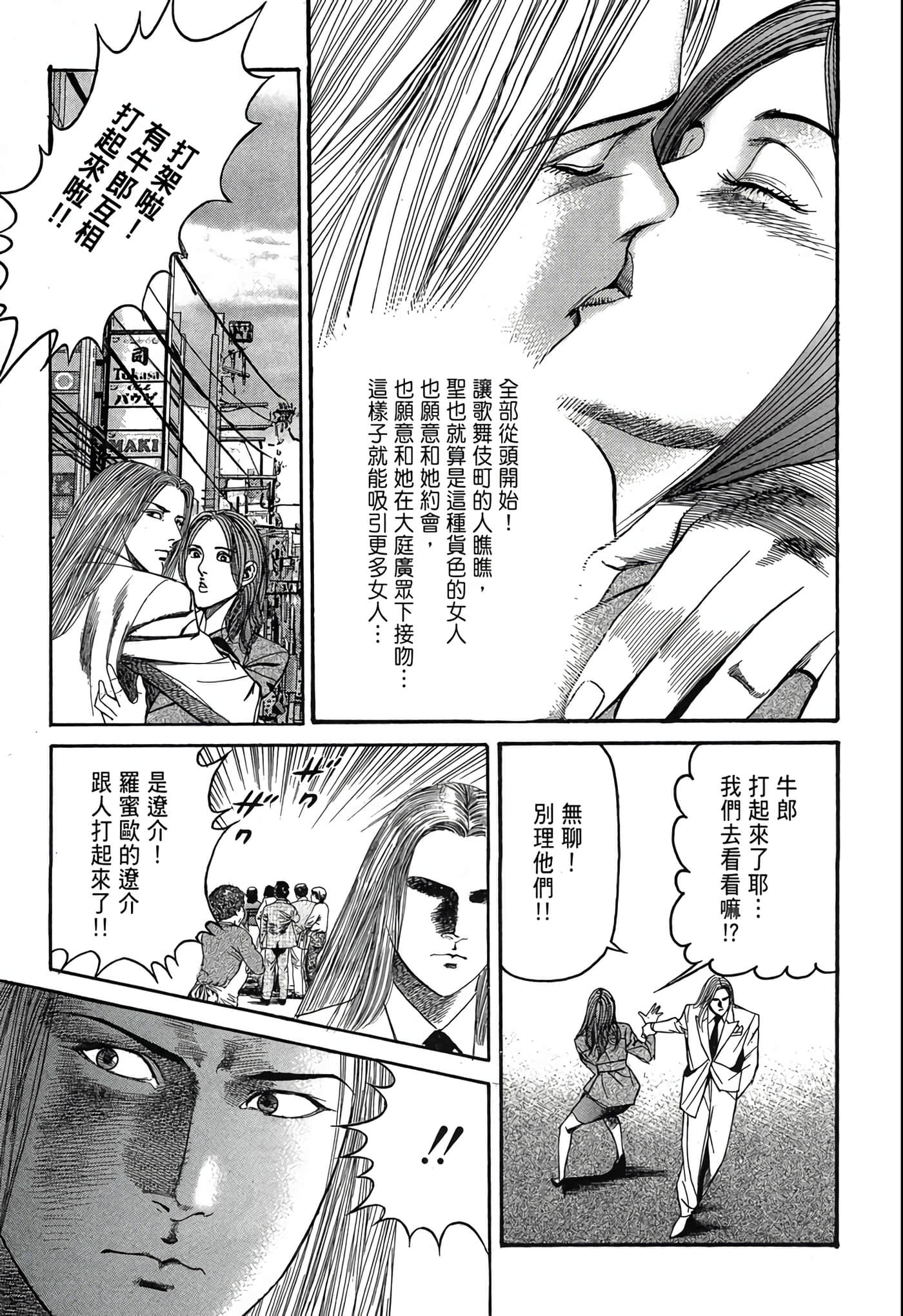 Page 212