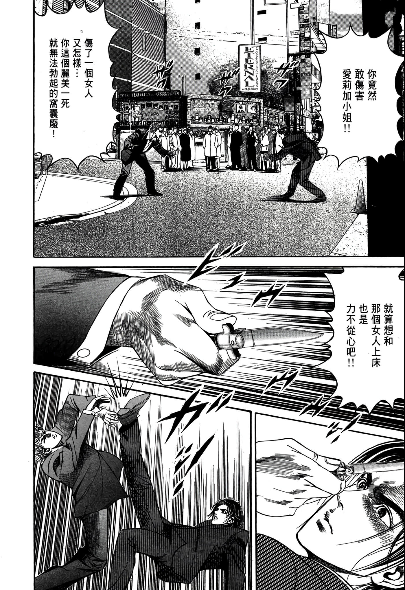 Page 213