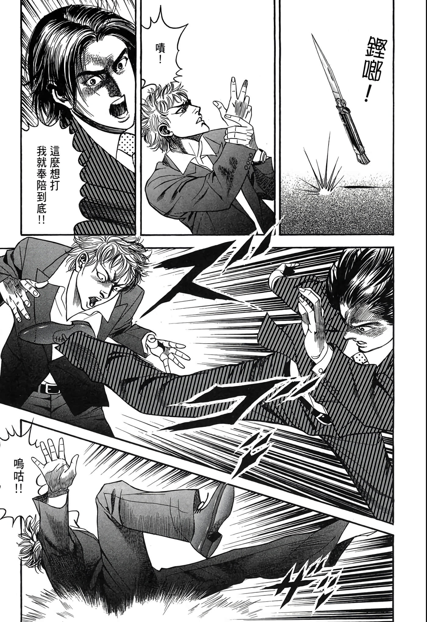 Page 214