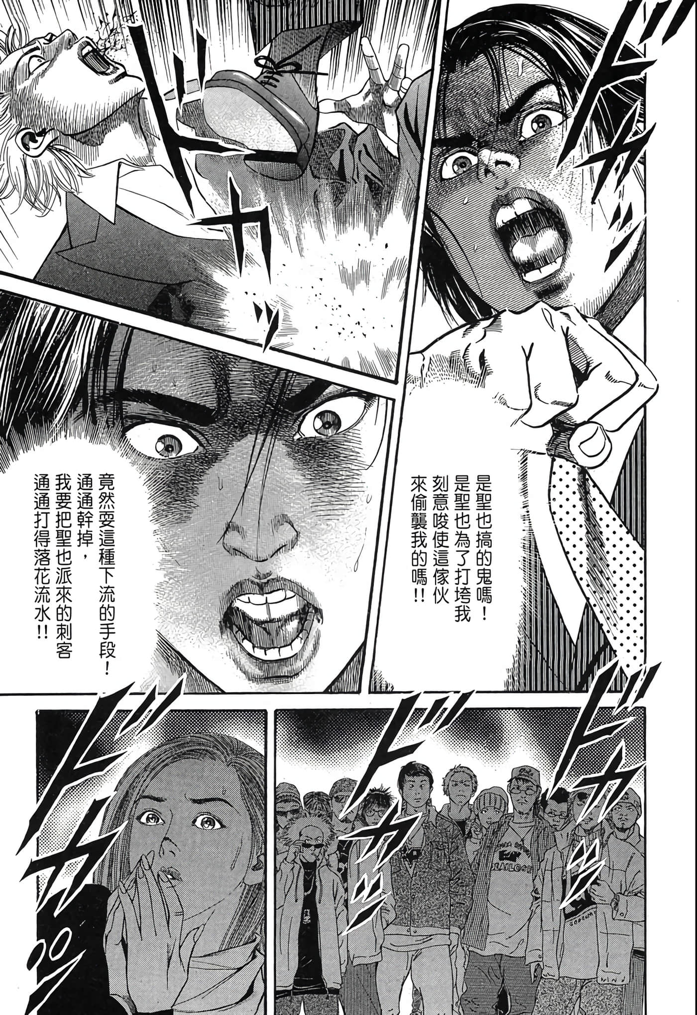 Page 216