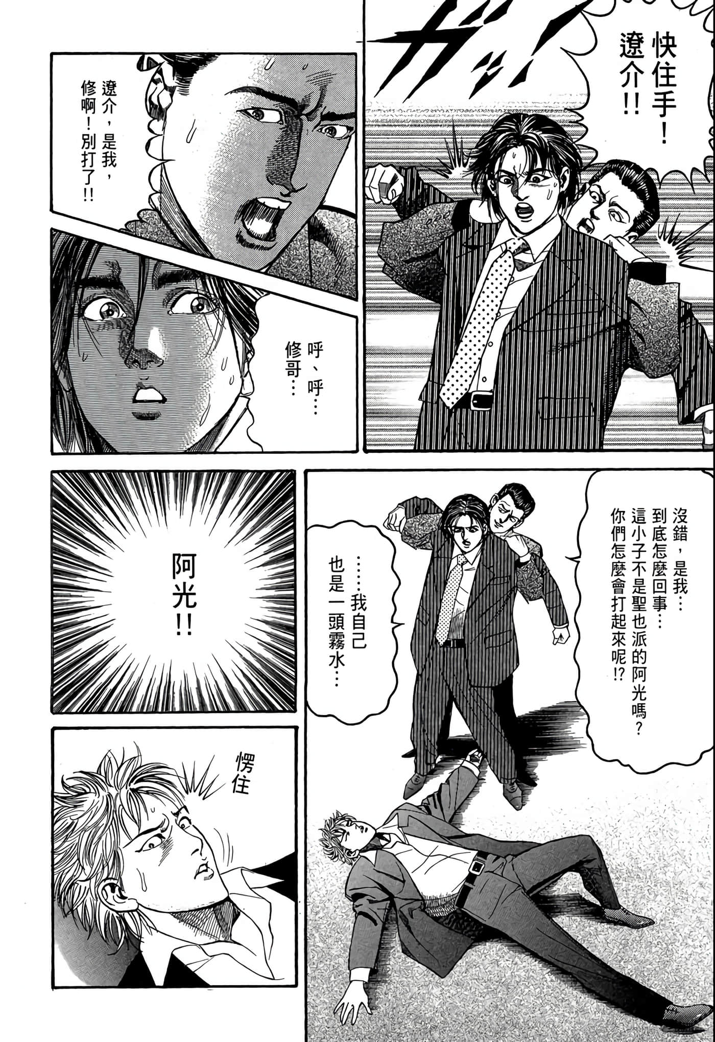 Page 217