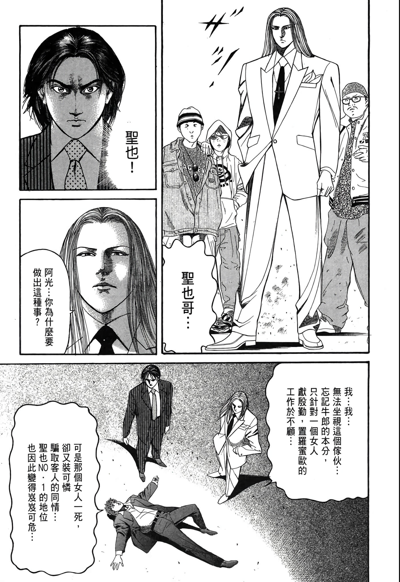 Page 218