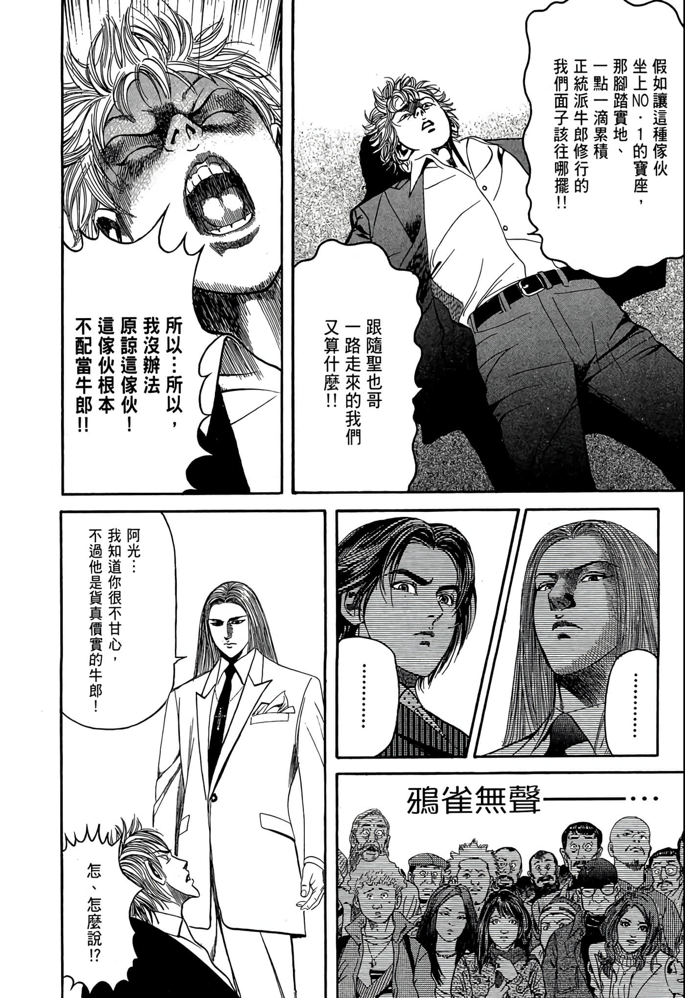 Page 219
