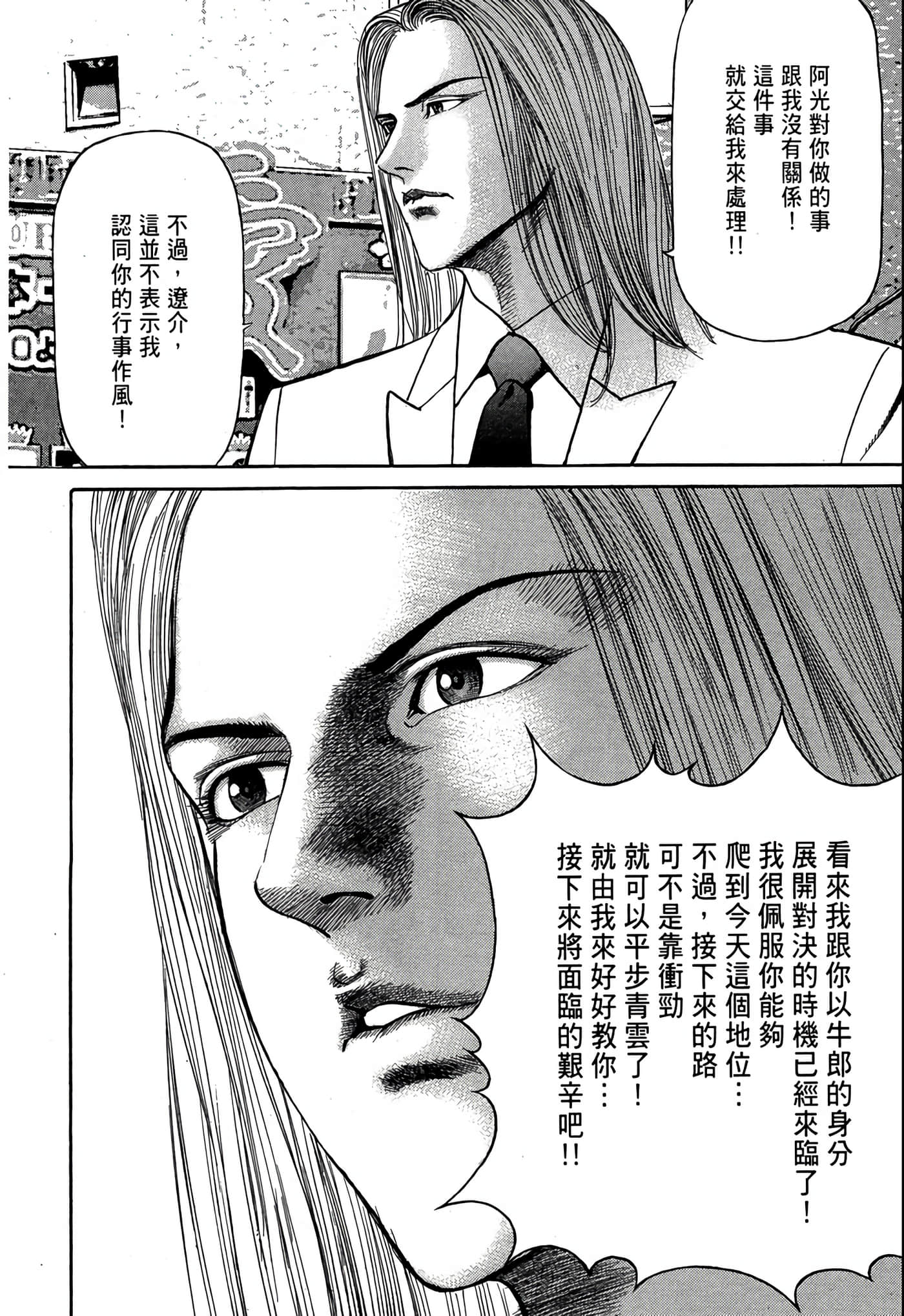 Page 221