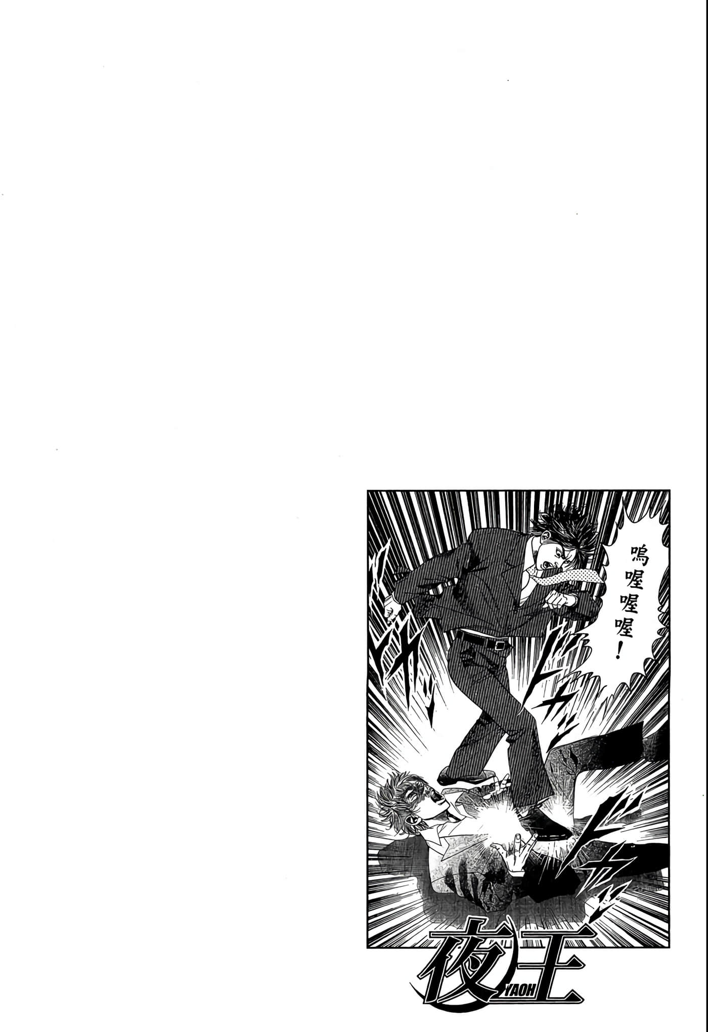 Page 223