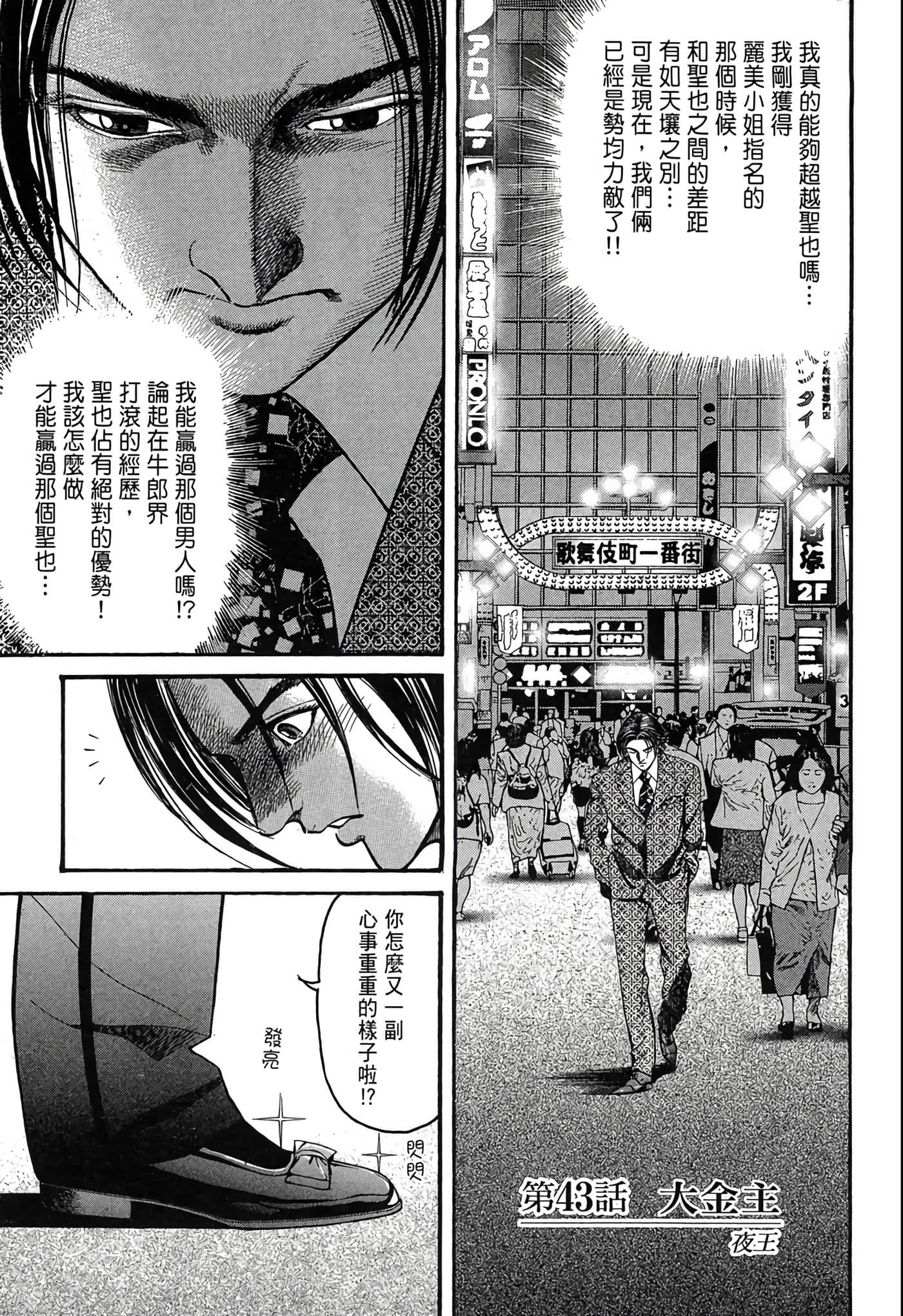 Page 224