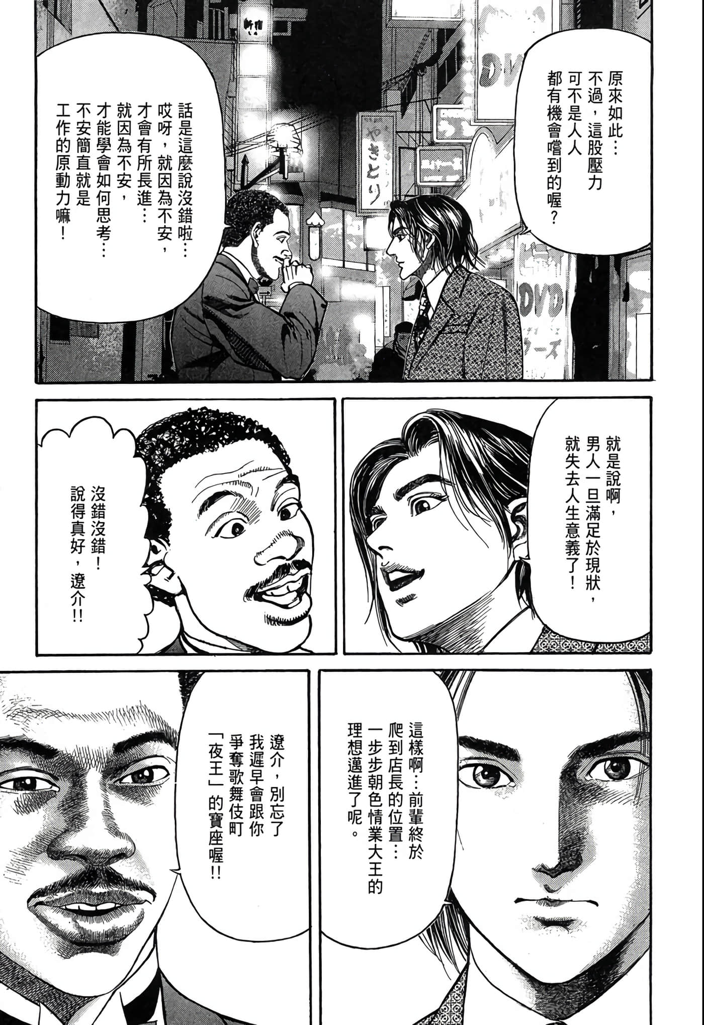 Page 228