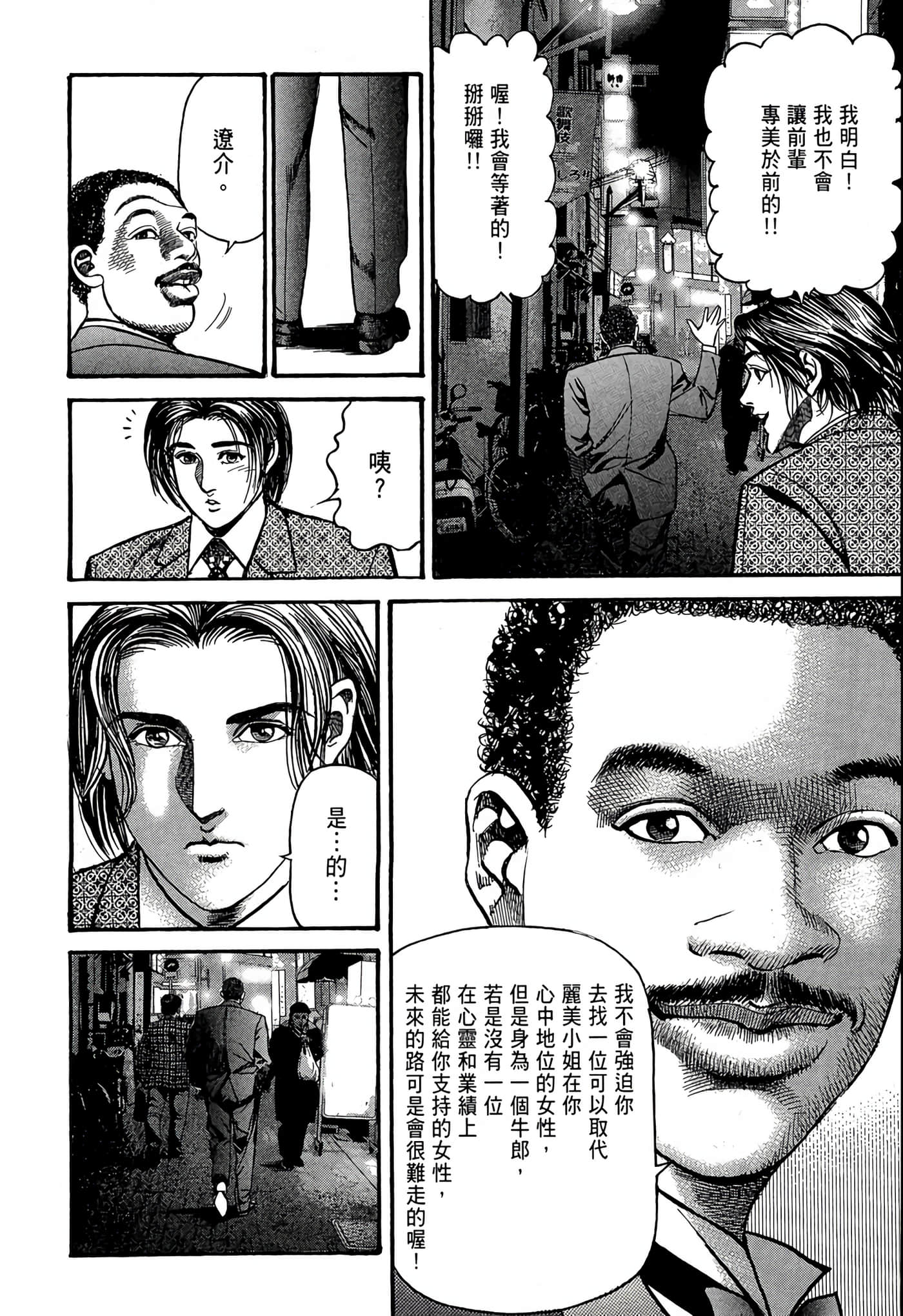 Page 229